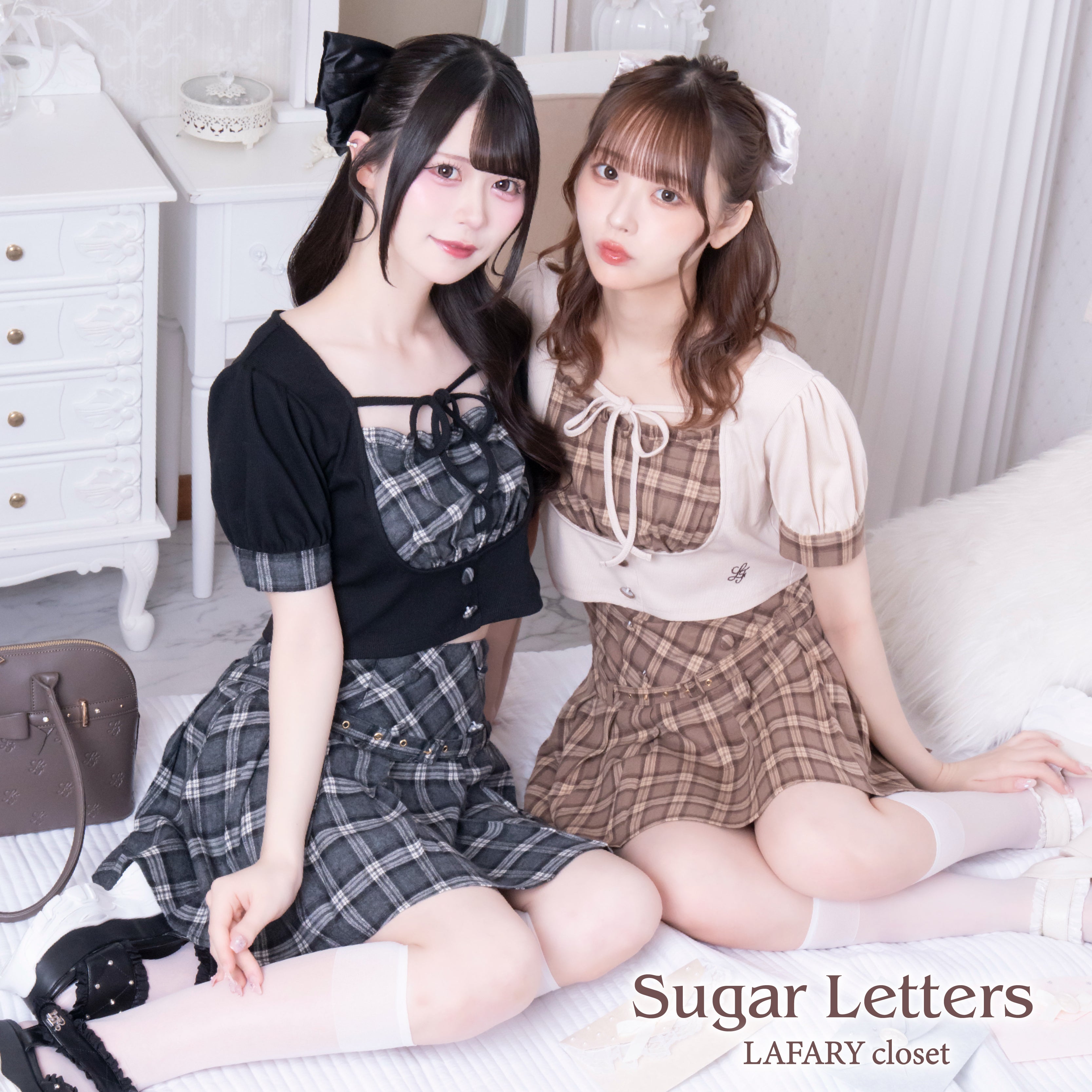 Sugar Letters- LAFARY ONLINE