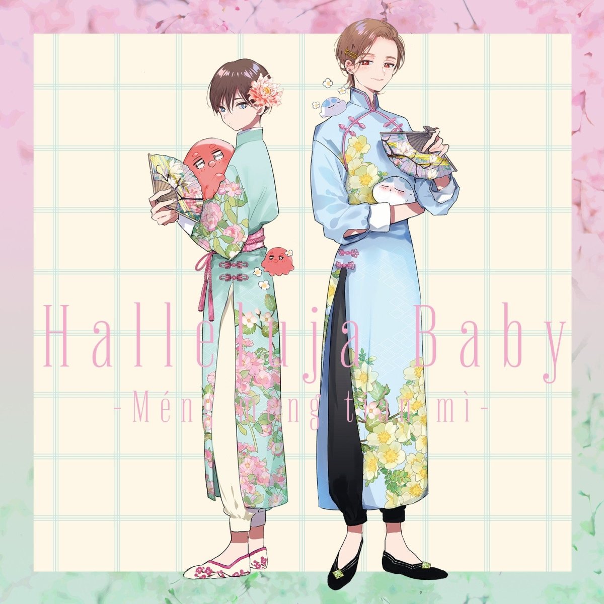 ❤︎ハレルヤベイビー×LAFARY❤︎- LAFARY ONLINE