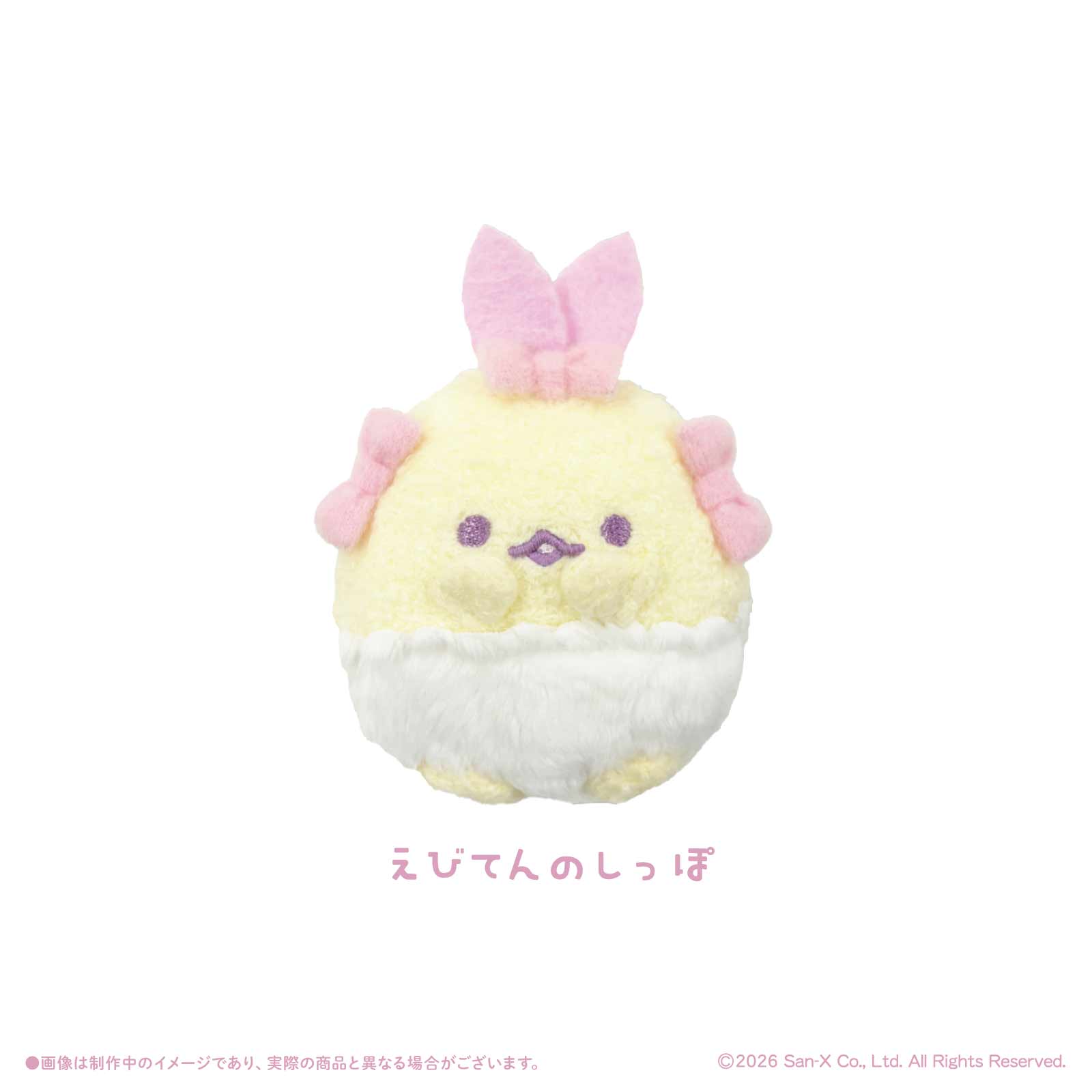 《すみっコぐらし×LAFARY》おかおクリップ