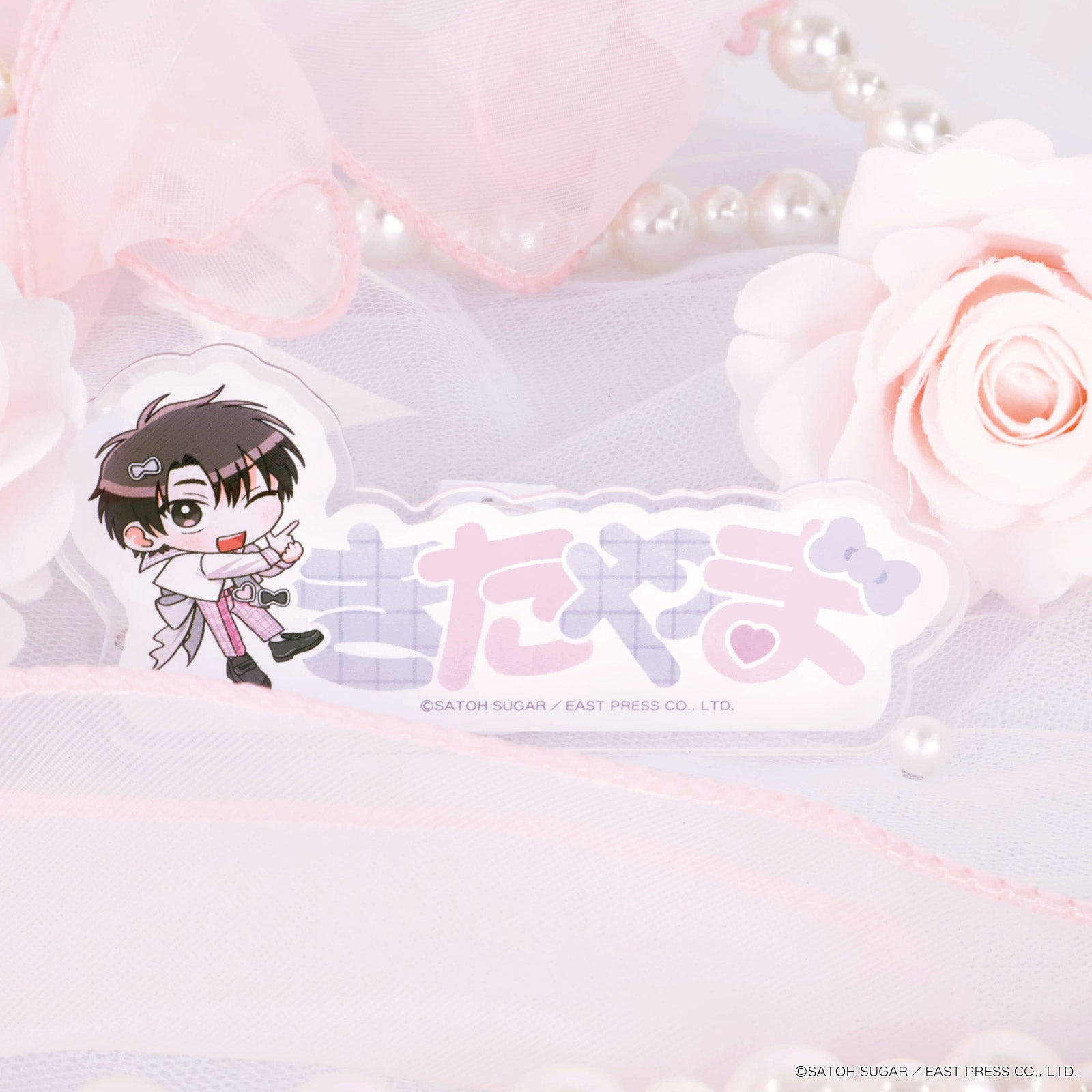 《北山くんと南谷くん×LAFARY》おなまえクリップ