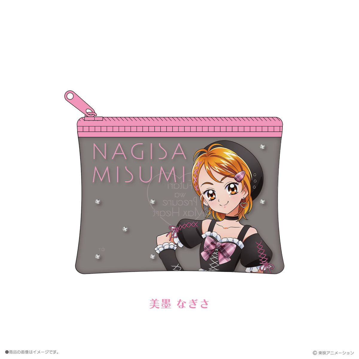 《ふたりはプリキュアMax Heart×LAFARY》ミニクリアポーチ