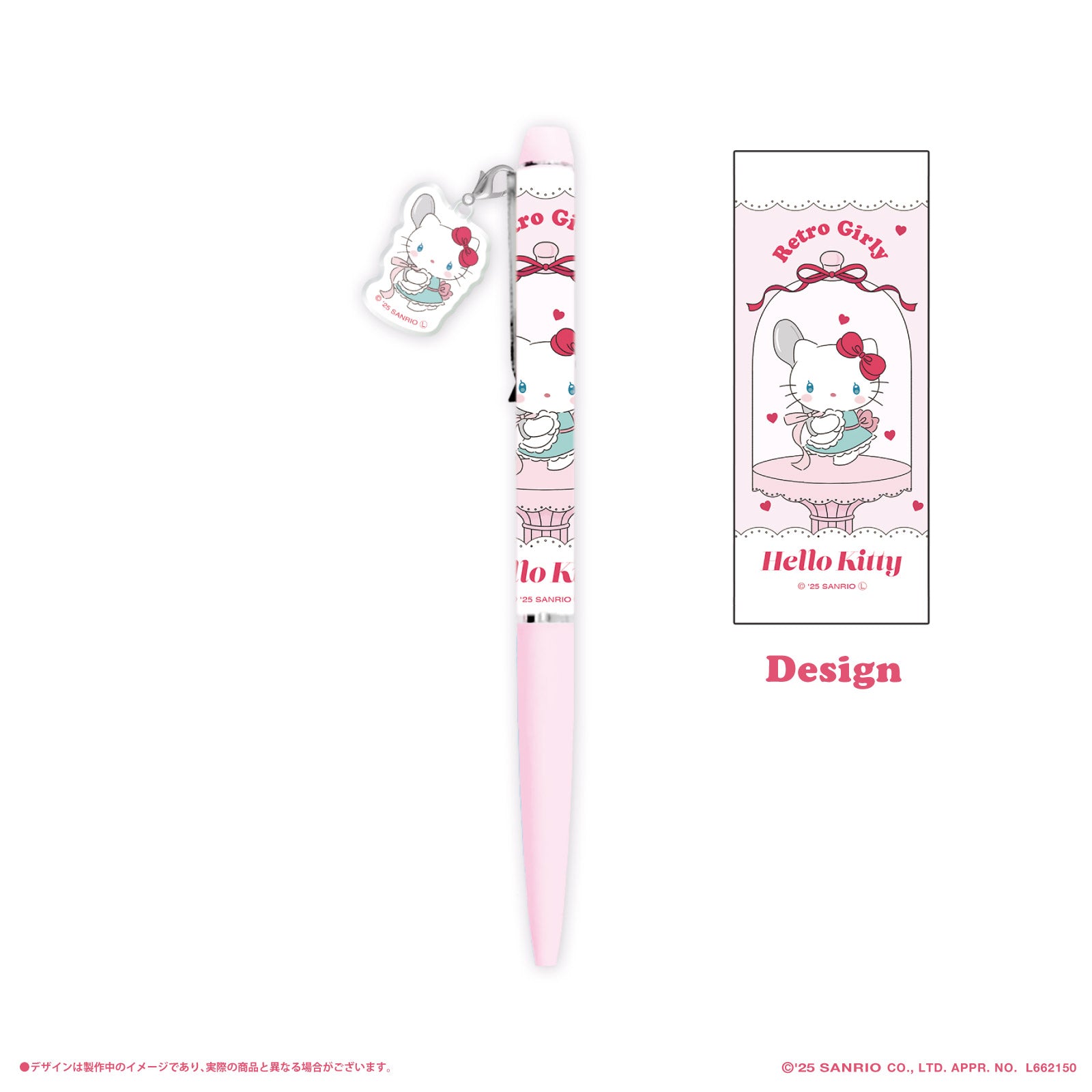 《LAFARYオリジナル》レトロガーリー チャームつきボールペン ハローキティ