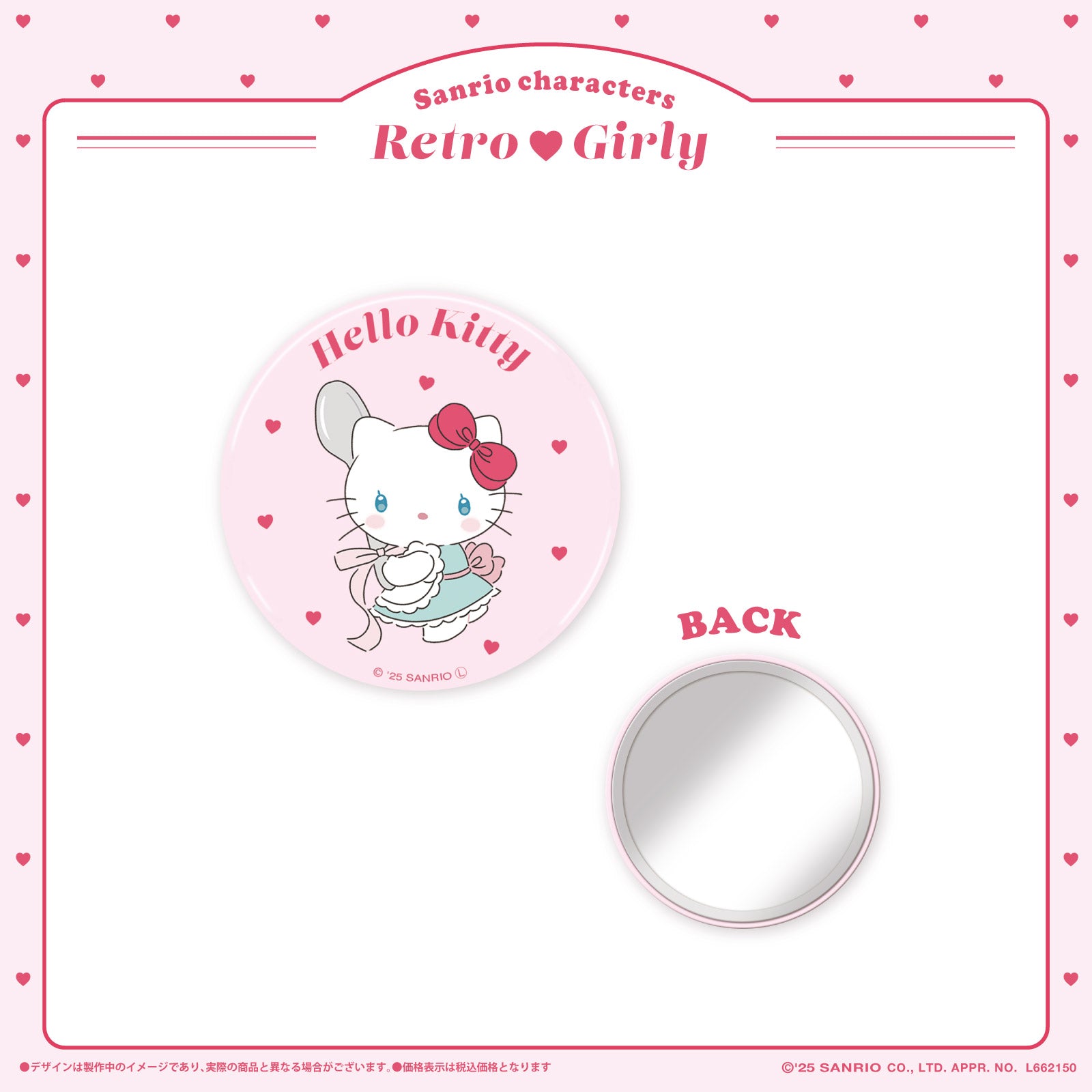 《LAFARYオリジナル》レトロガーリー 缶ミラー ハローキティ