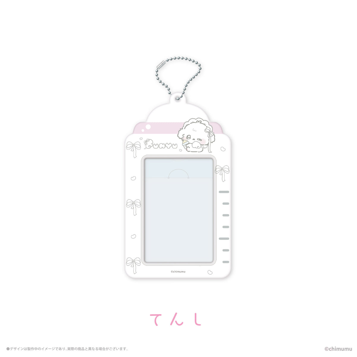 《ふにゅ×LAFARY》トレーディングカードホルダー