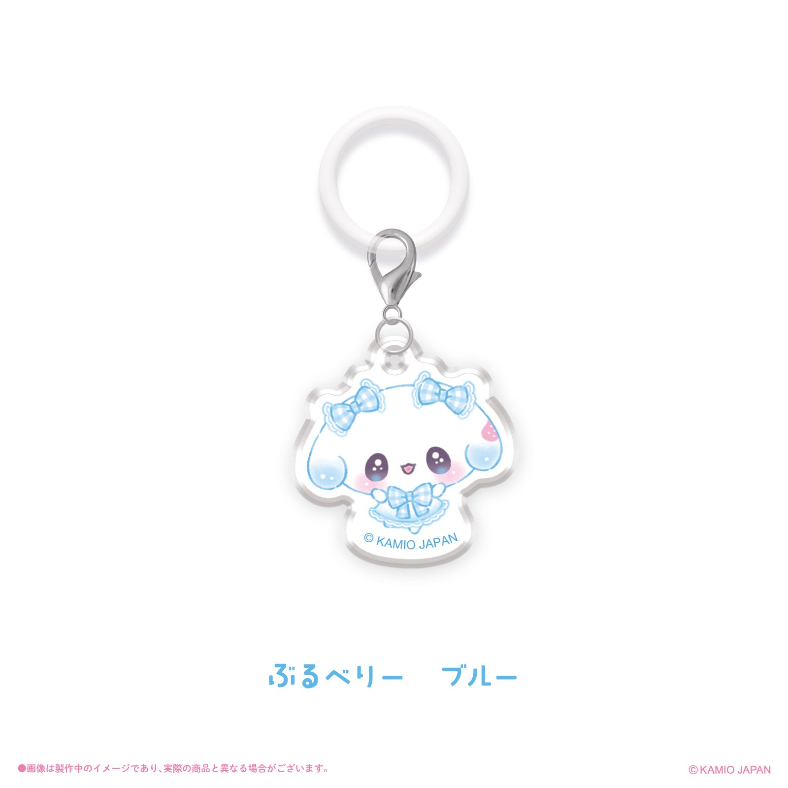 《まじかるベリーベリー×LAFARY》ランダムアクリルチャーム