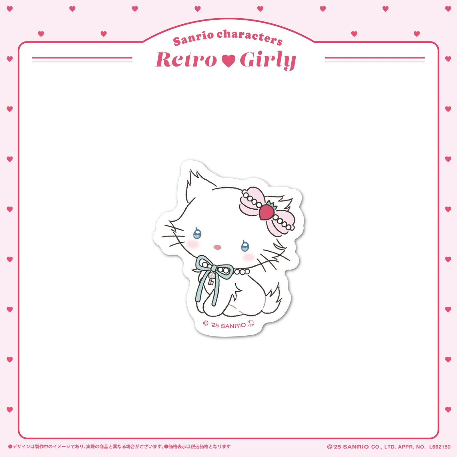 《LAFARYオリジナル》レトロガーリー ステッカー チャーミーキティ