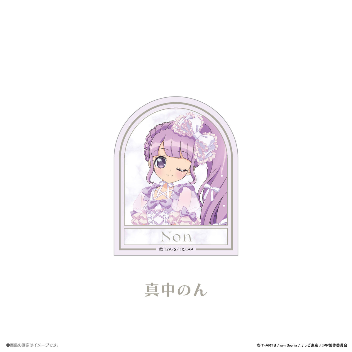 《プリパラ×LAFARY》ステッカー