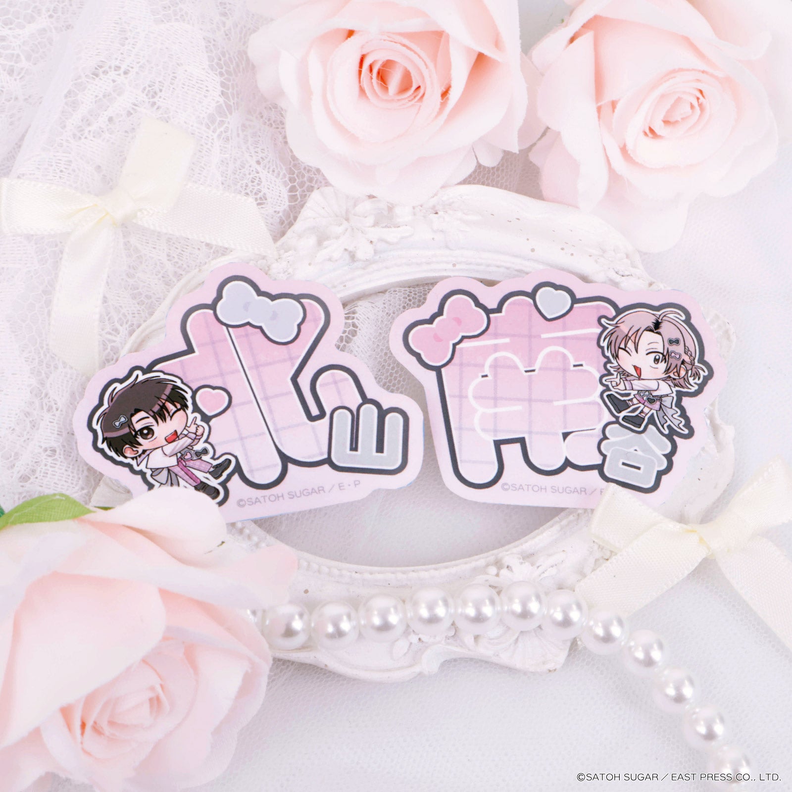 《北山くんと南谷くん×LAFARY》ステッカー