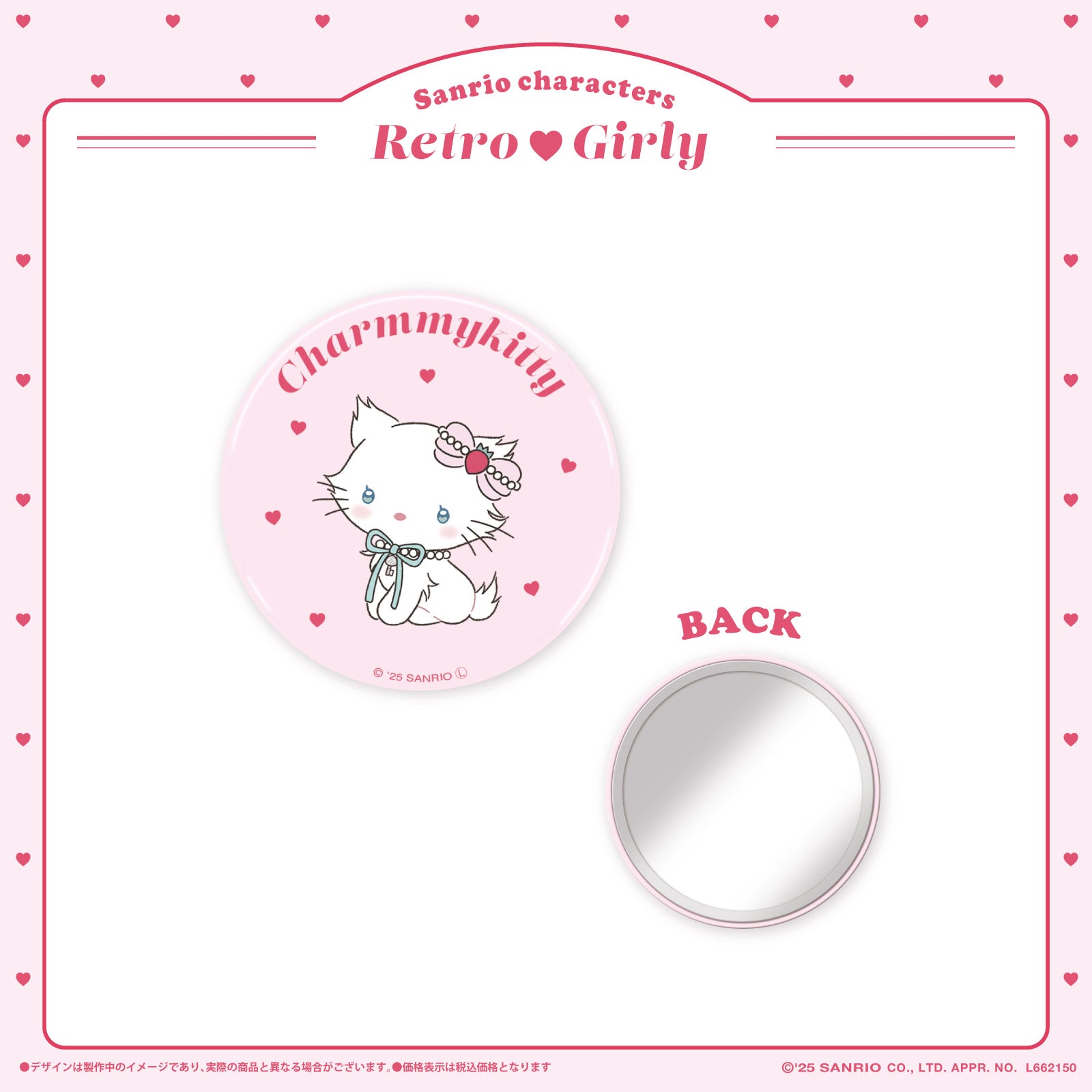 《LAFARYオリジナル》レトロガーリー 缶ミラー チャーミーキティ