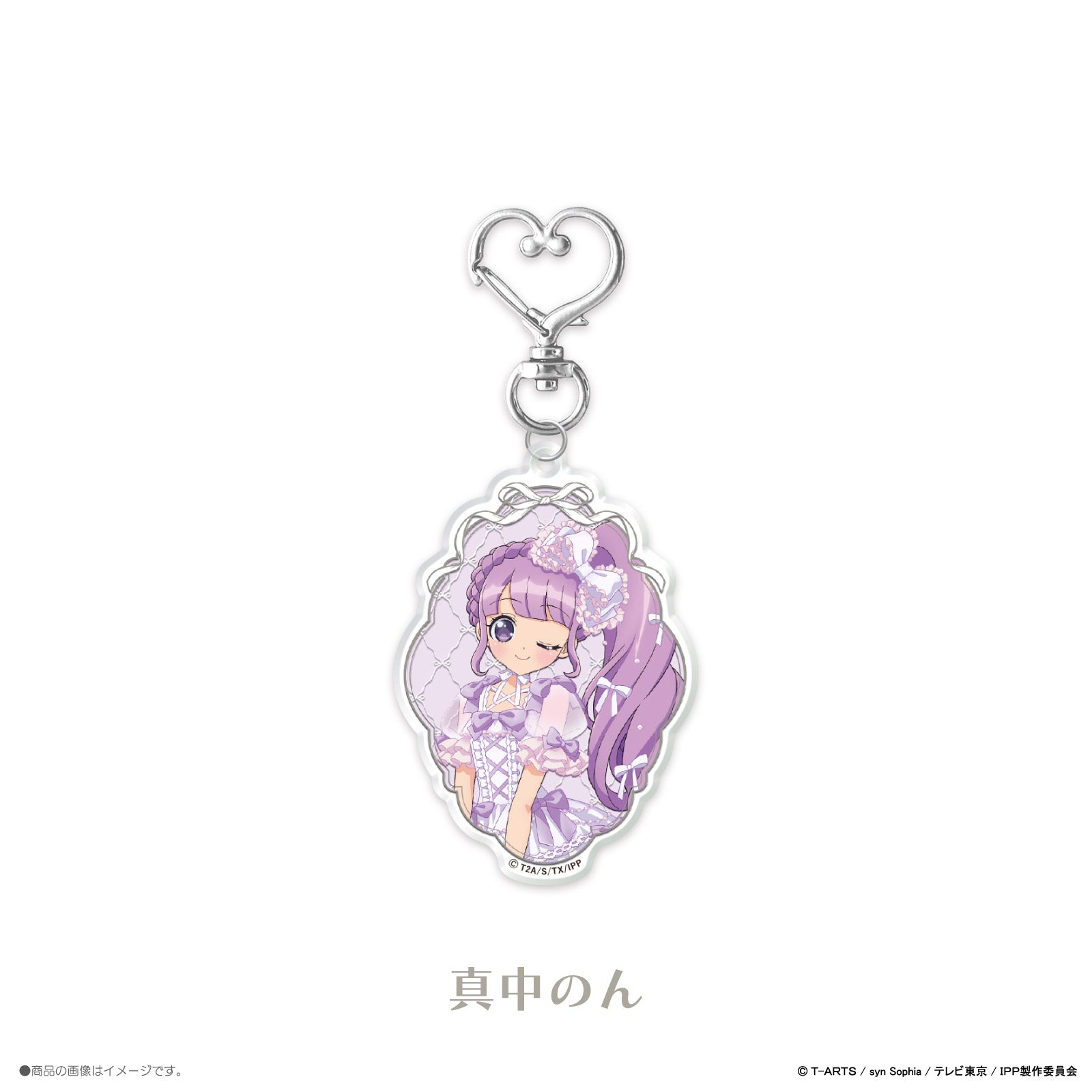 《プリパラ×LAFARY》アクリルキーホルダー