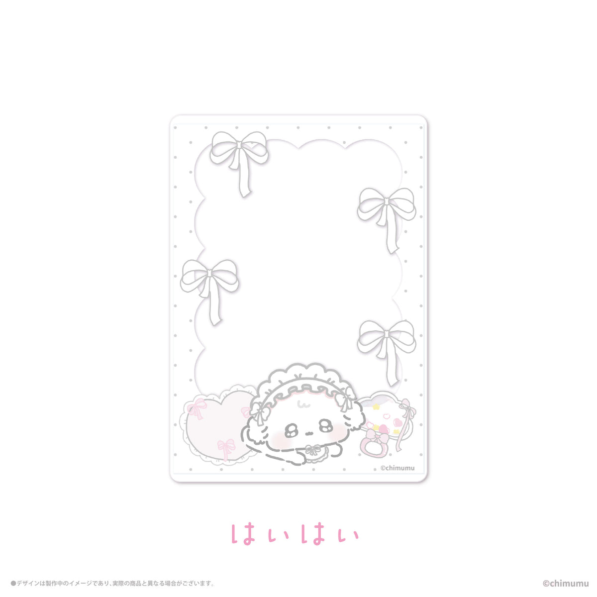 《ふにゅ×LAFARY》硬質カードケース(B8)