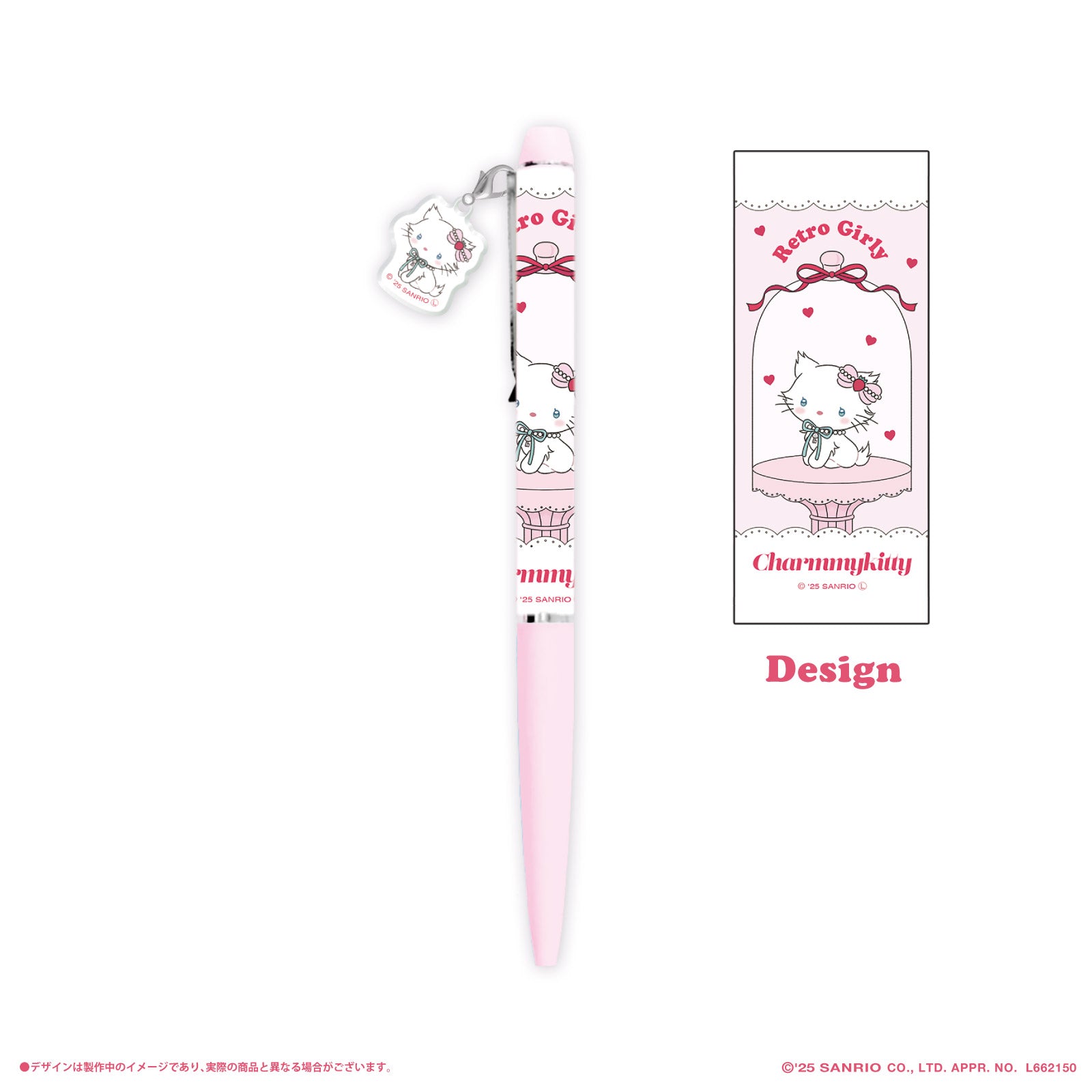 《LAFARYオリジナル》レトロガーリー チャームつきボールペン チャーミーキティ