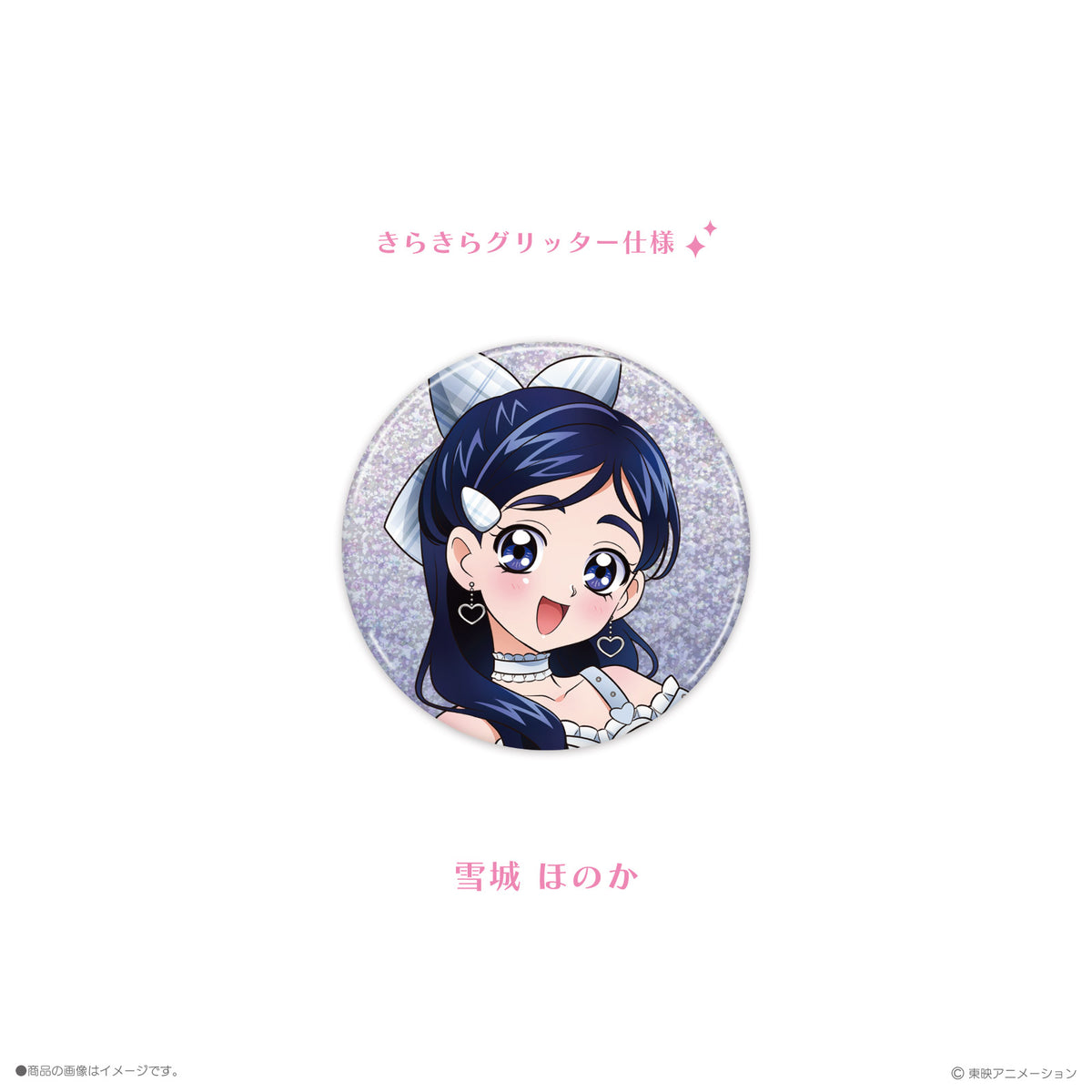 《ふたりはプリキュアMax Heart×LAFARY》丸型缶バッジ