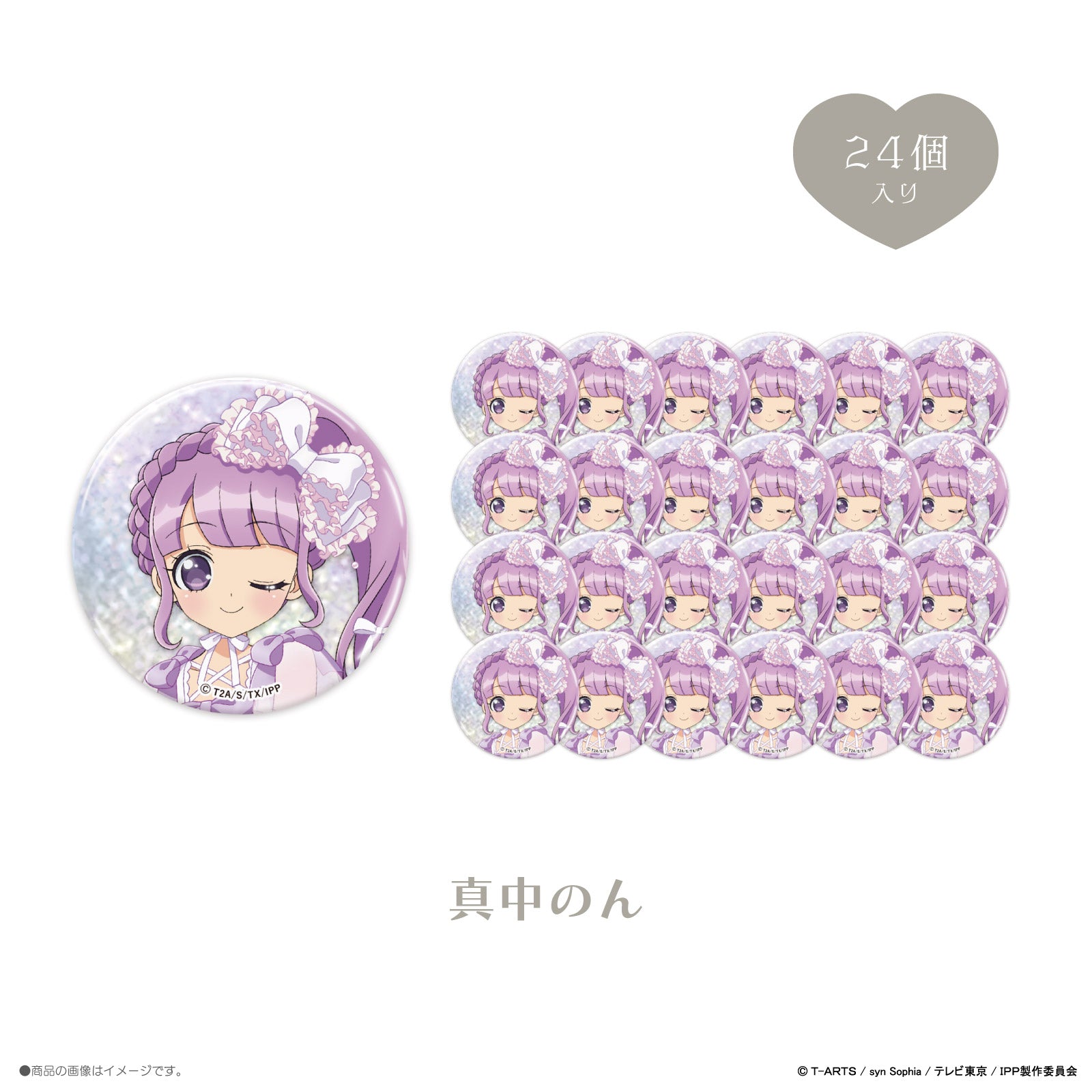《プリパラ×LAFARY》丸型缶バッジセット