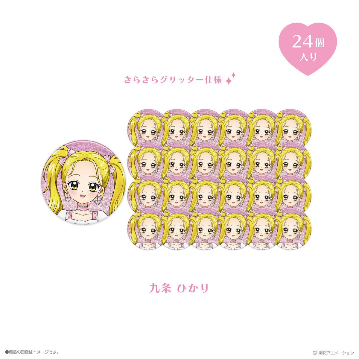 《ふたりはプリキュアMax Heart×LAFARY》丸型缶バッジセット