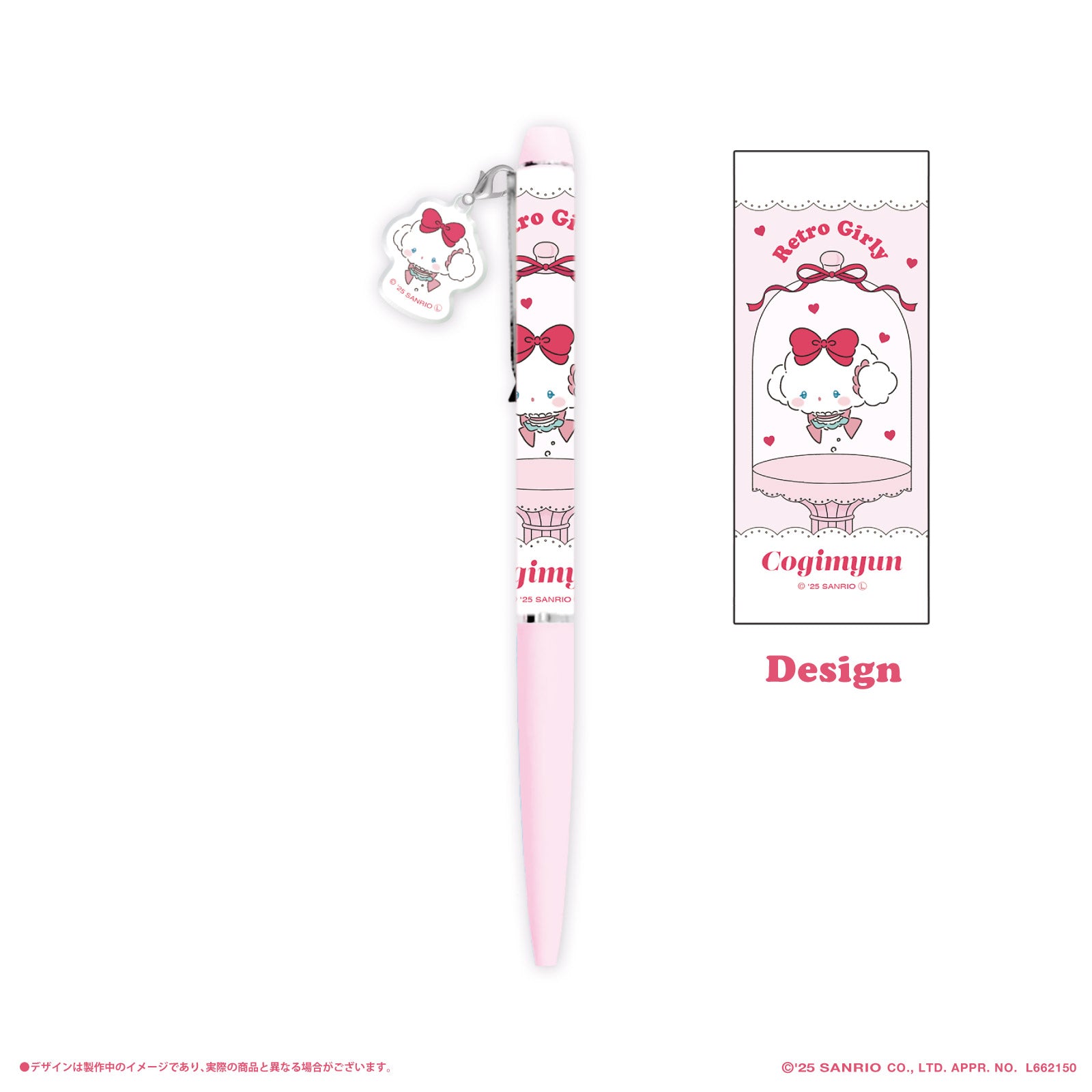 《LAFARYオリジナル》レトロガーリー チャームつきボールペン こぎみゅん