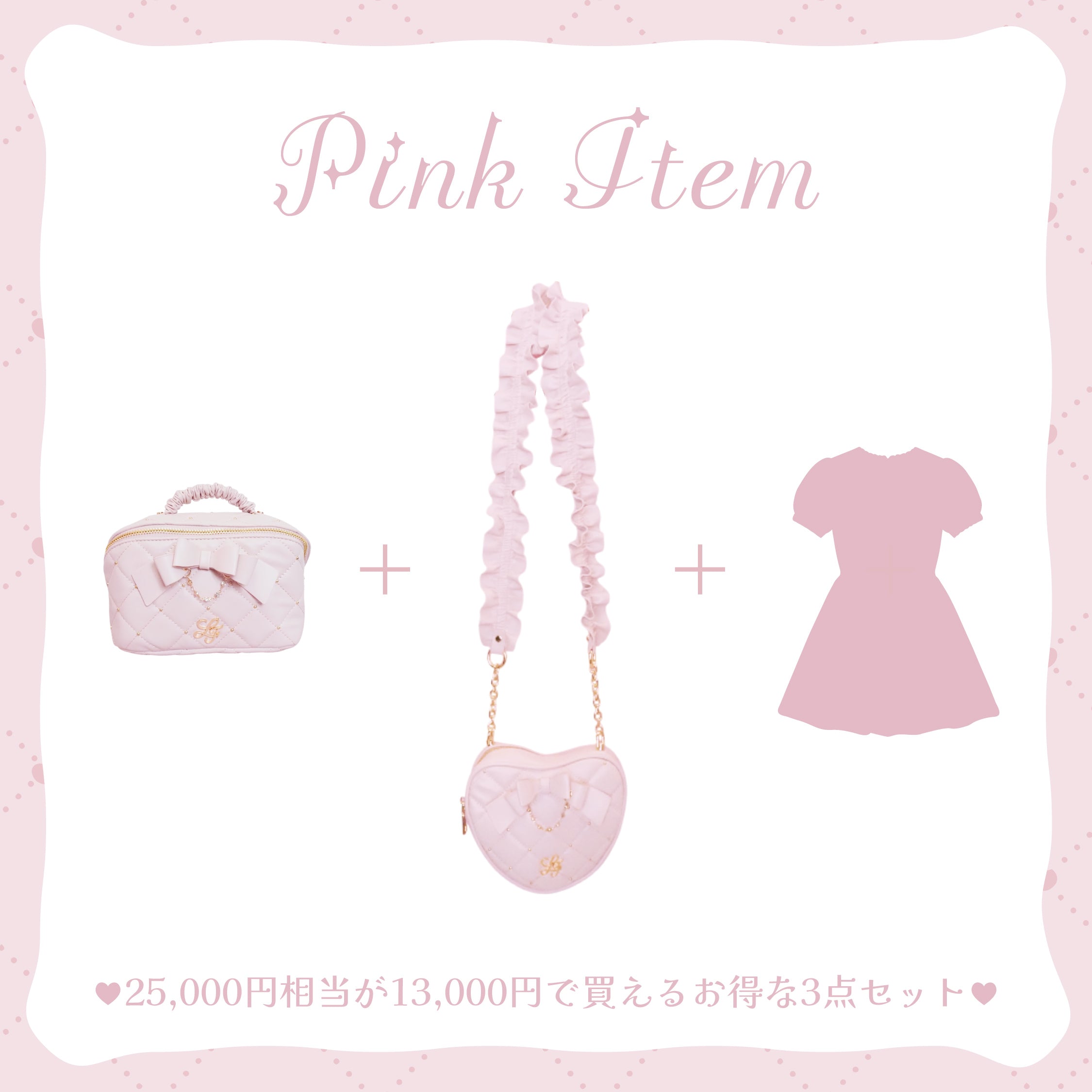ãLAFARY closetã2026 SPRING HAPPY BAG