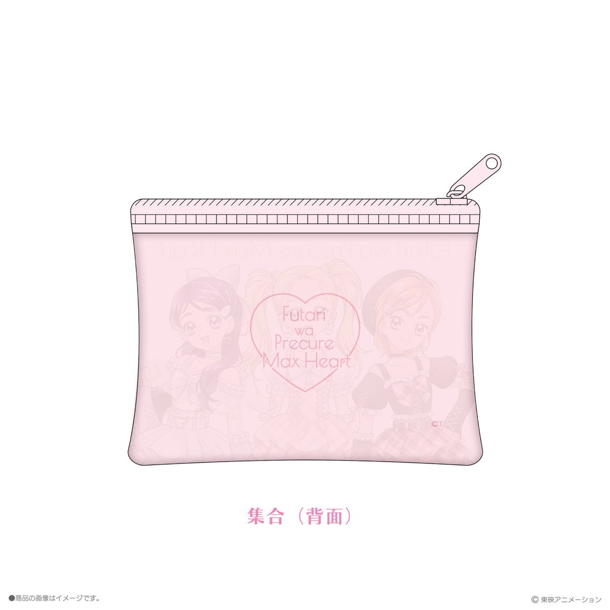 《ふたりはプリキュアMax Heart×LAFARY》ミニクリアポーチ