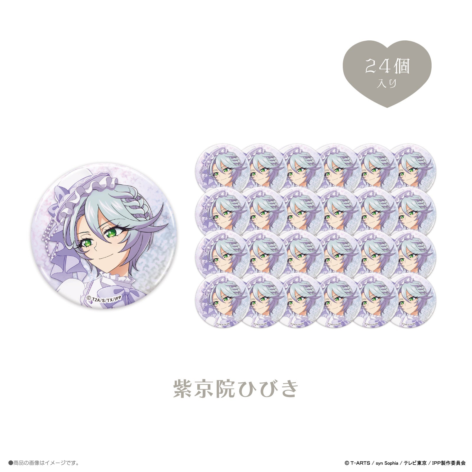 《プリパラ×LAFARY》丸型缶バッジセット
