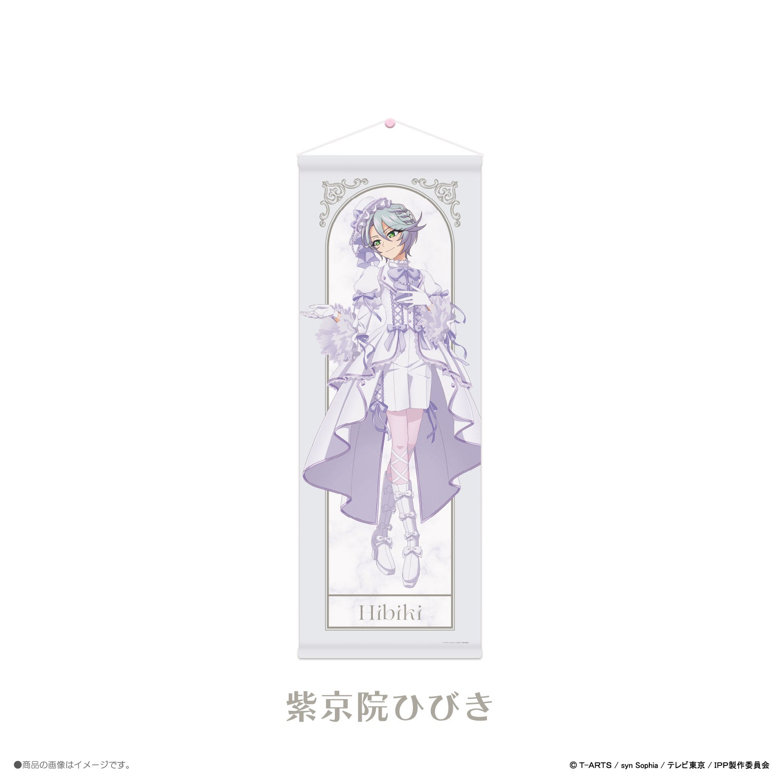 《プリパラ×LAFARY》等身タペストリー
