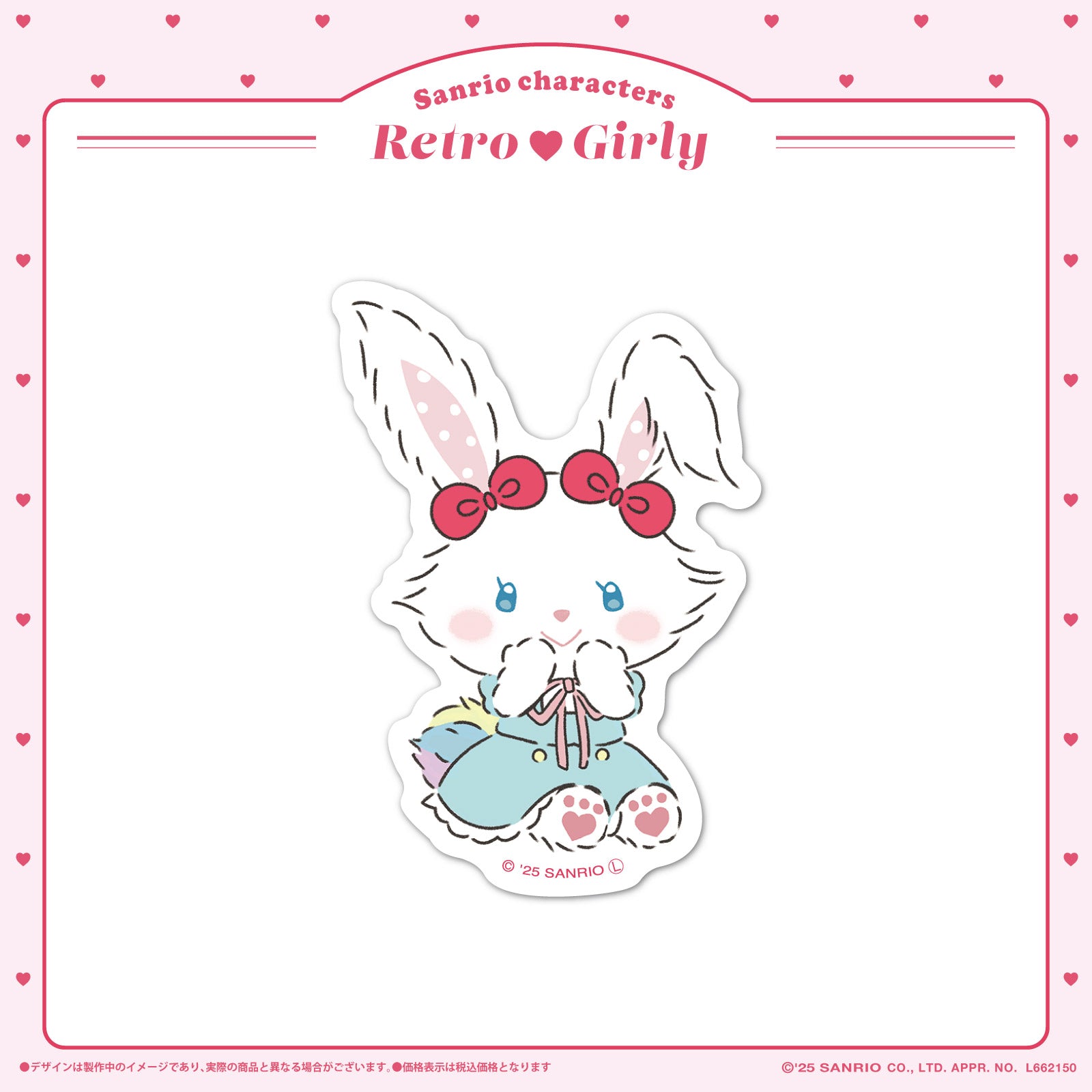 《LAFARYオリジナル》レトロガーリー ステッカー ウィッシュミーメル