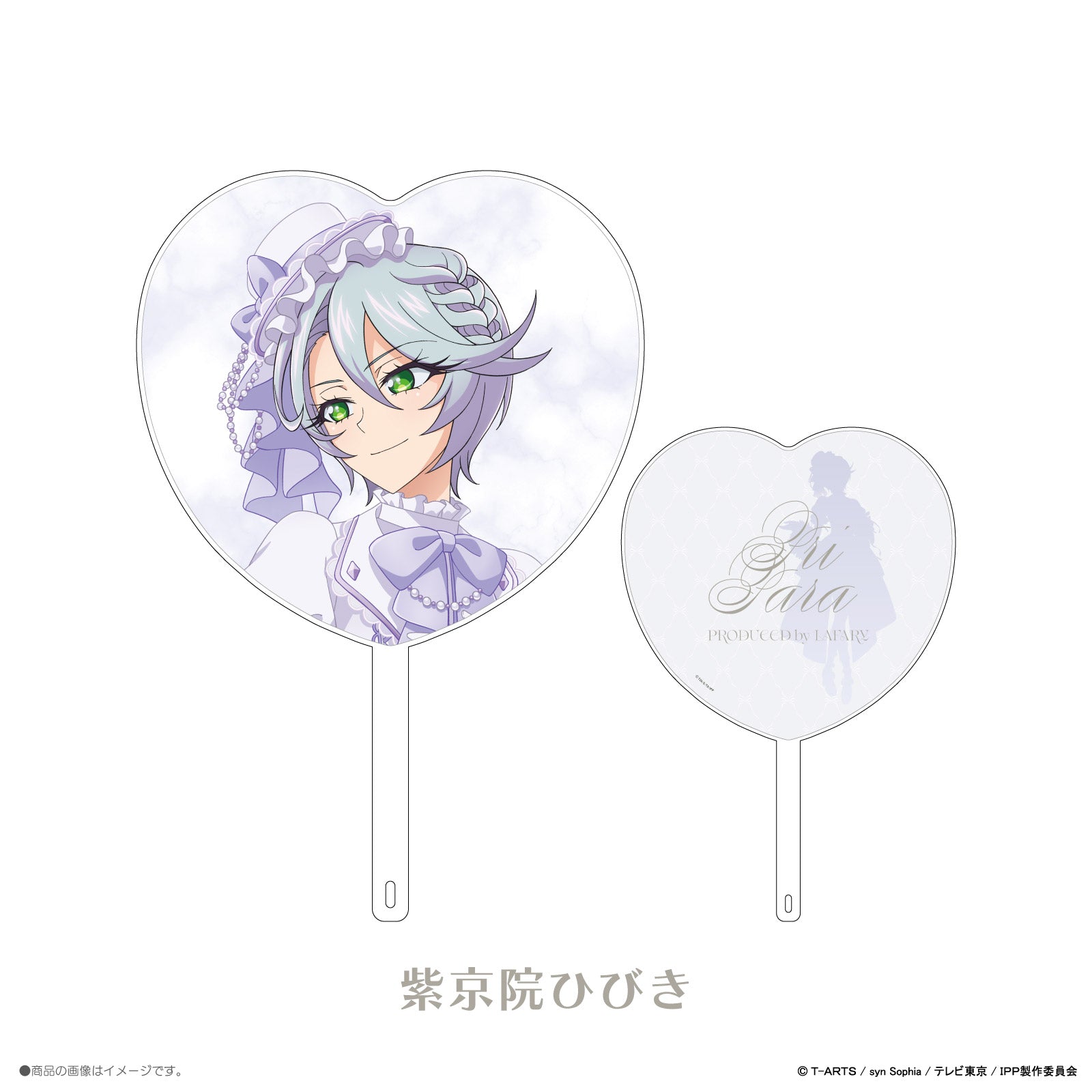 《プリパラ×LAFARY》BIGうちわ