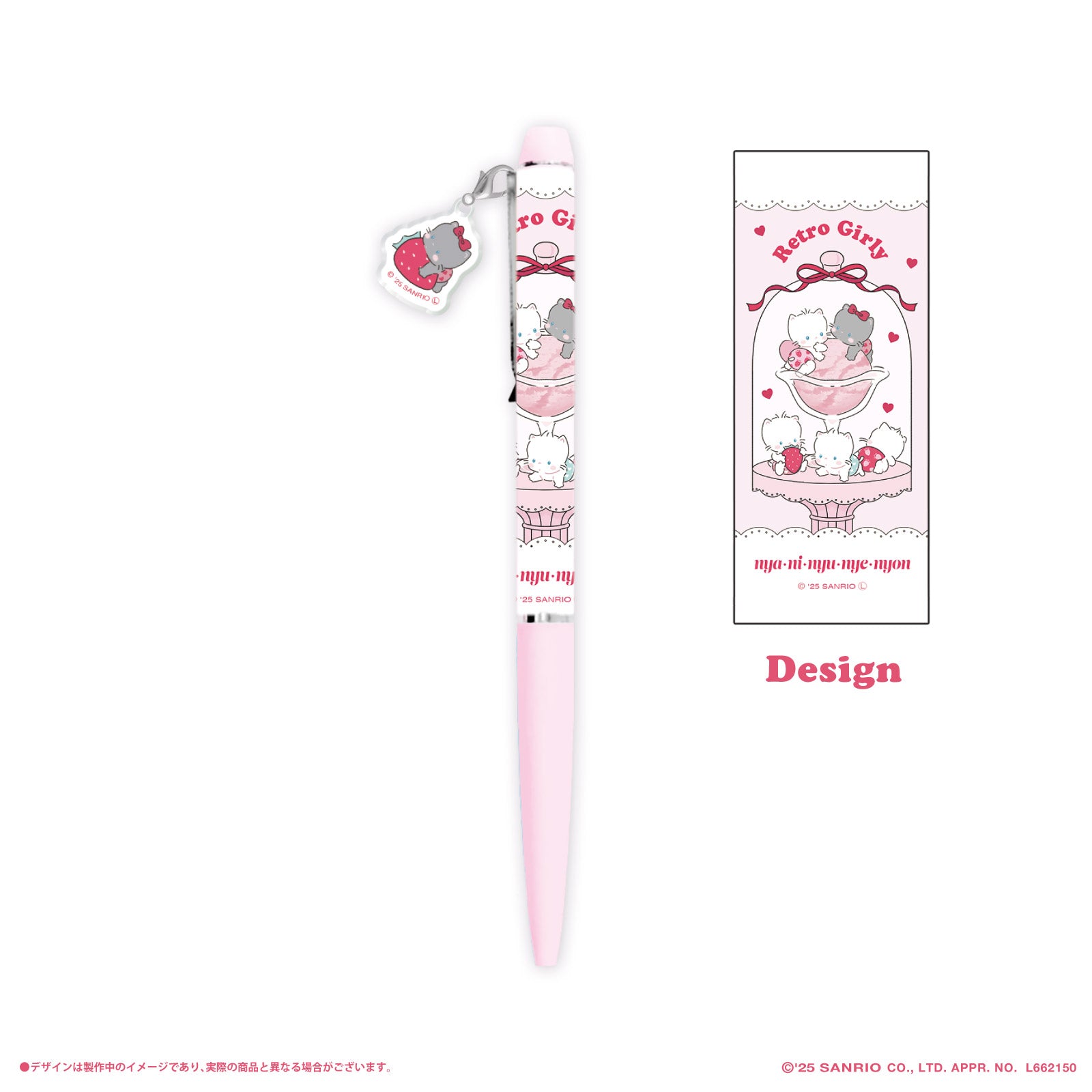 《LAFARYオリジナル》レトロガーリー チャームつきボールペン ニャニィニュニェニョン