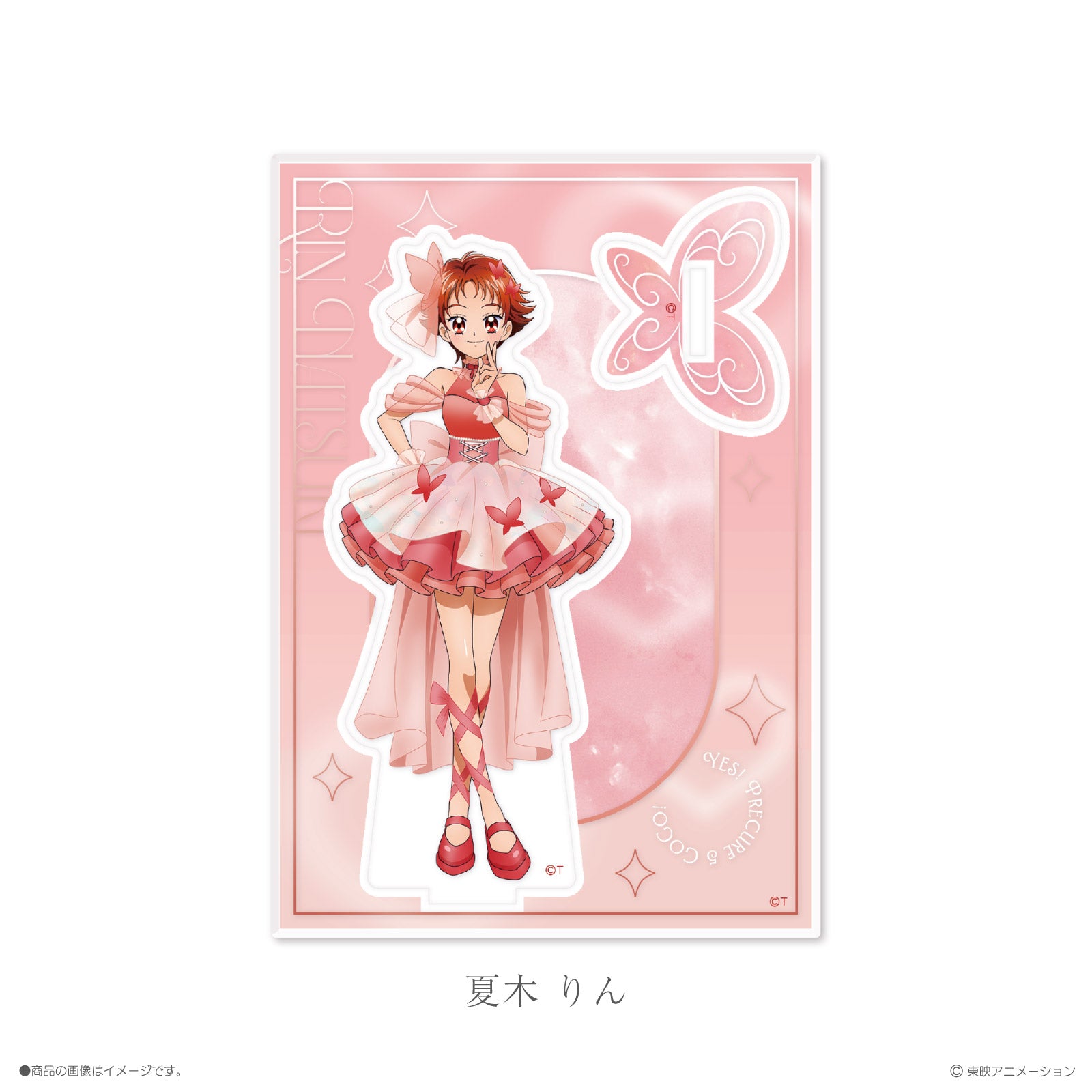 《Yes!プリキュア5GoGo!×LAFARY》アクリルスタンド