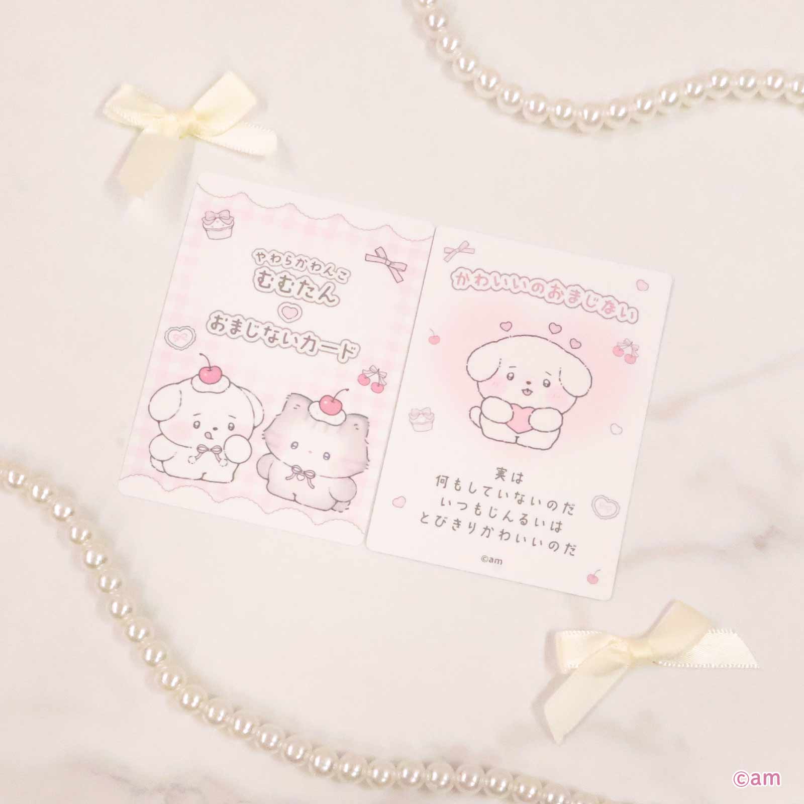 《むむたん×LAFARY》むむたんおまじないカード