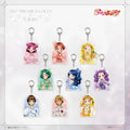 《Yes!プリキュア5GoGo!×LAFARY》ランダムアクリルキーホルダー