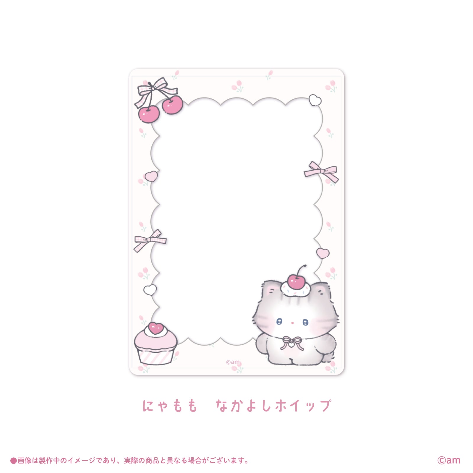 《むむたん×LAFARY》硬質カードケース(B8)