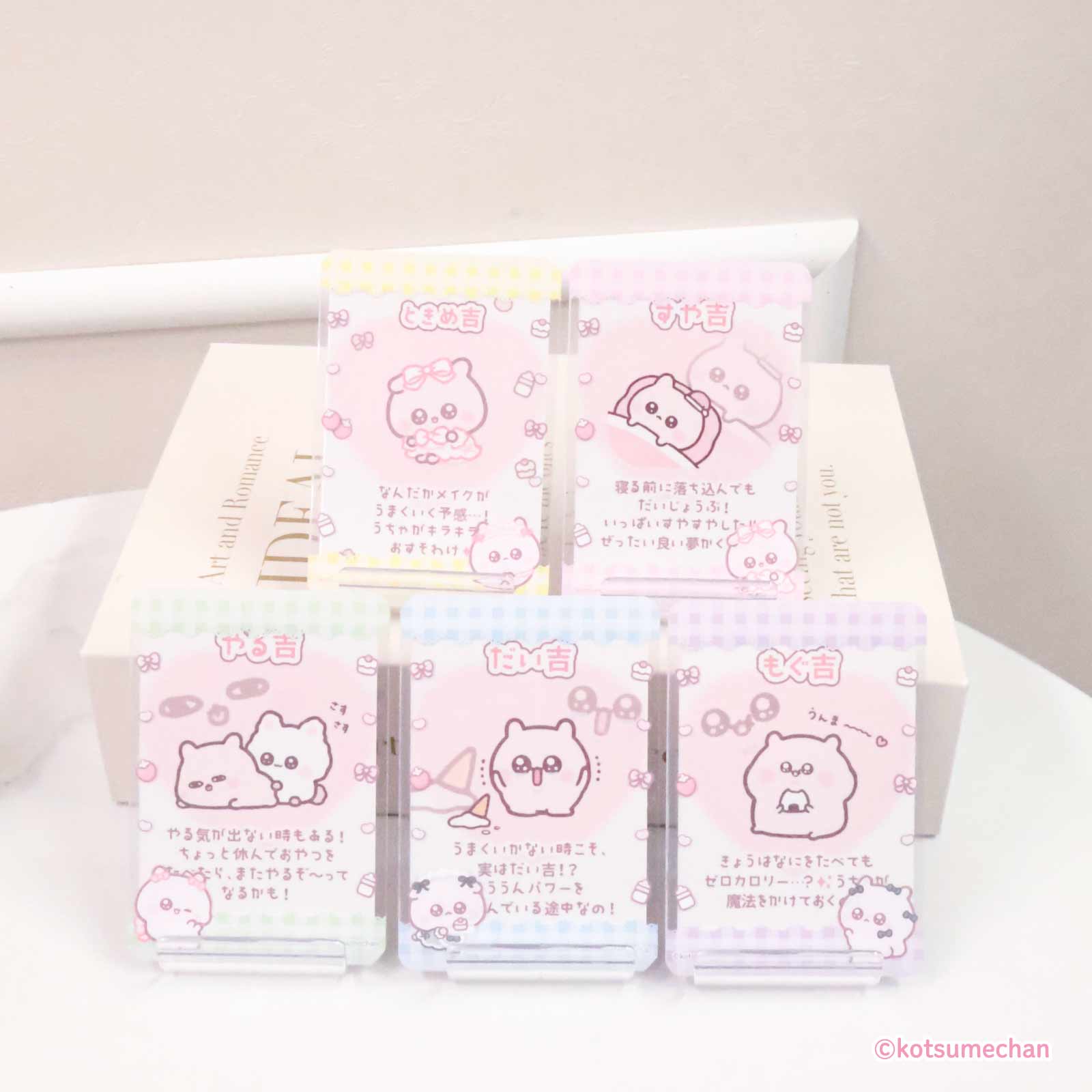 《うちゃ×LAFARY》硬質カードケース(B8)