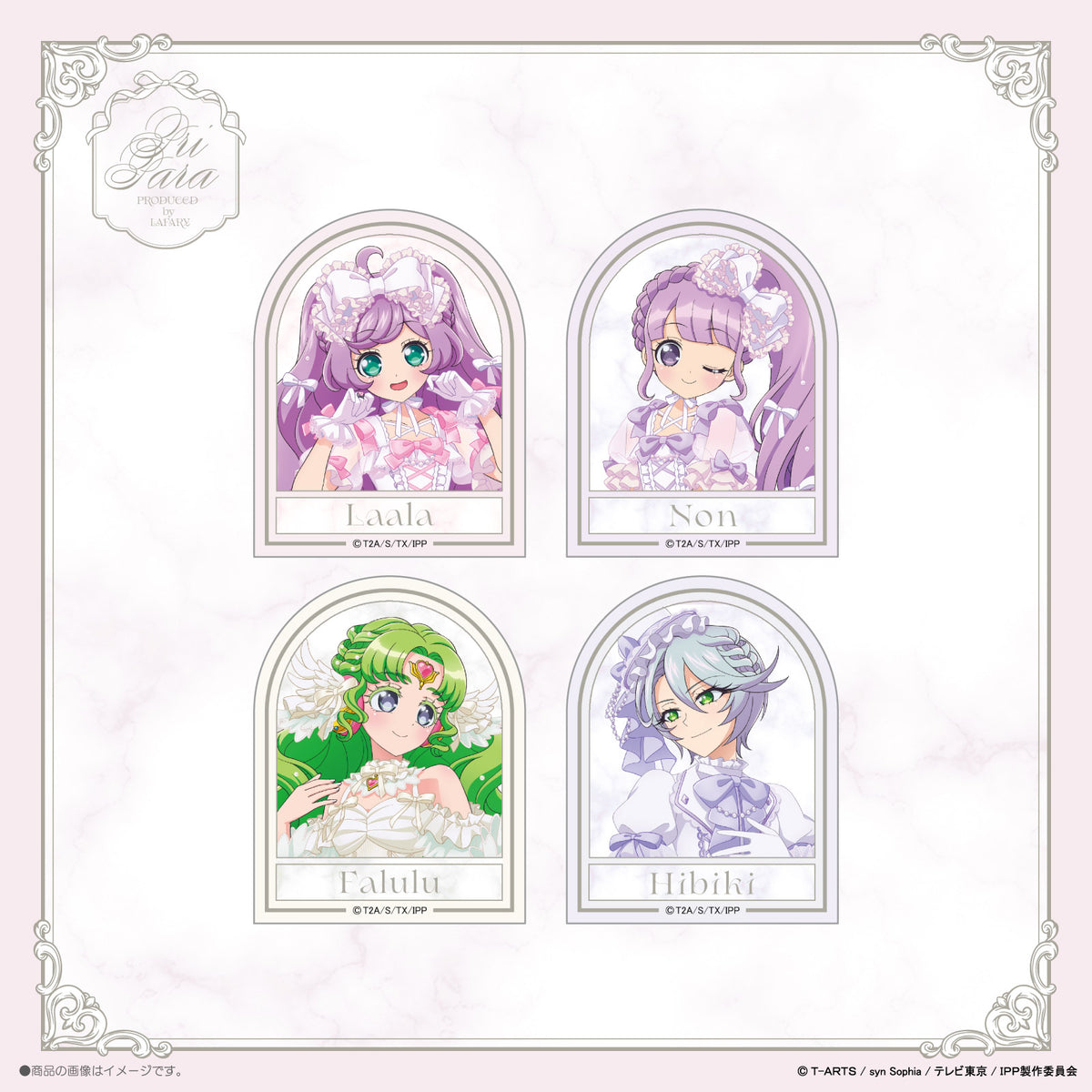 《プリパラ×LAFARY》ステッカー