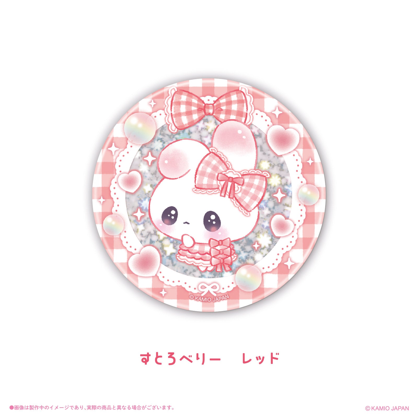《まじかるベリーベリー×LAFARY》キラキラ缶バッジ