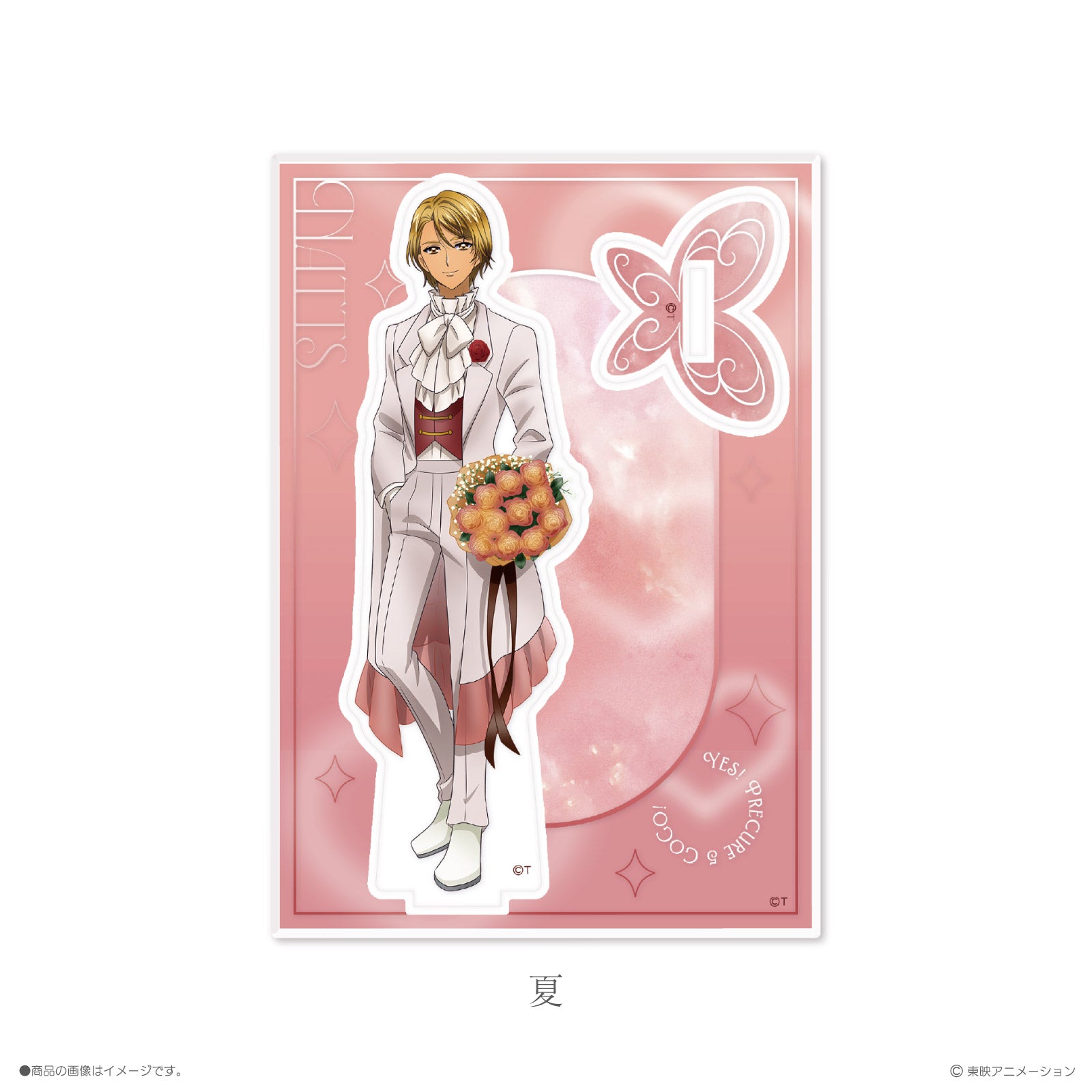 《Yes!プリキュア5GoGo!×LAFARY》アクリルスタンド