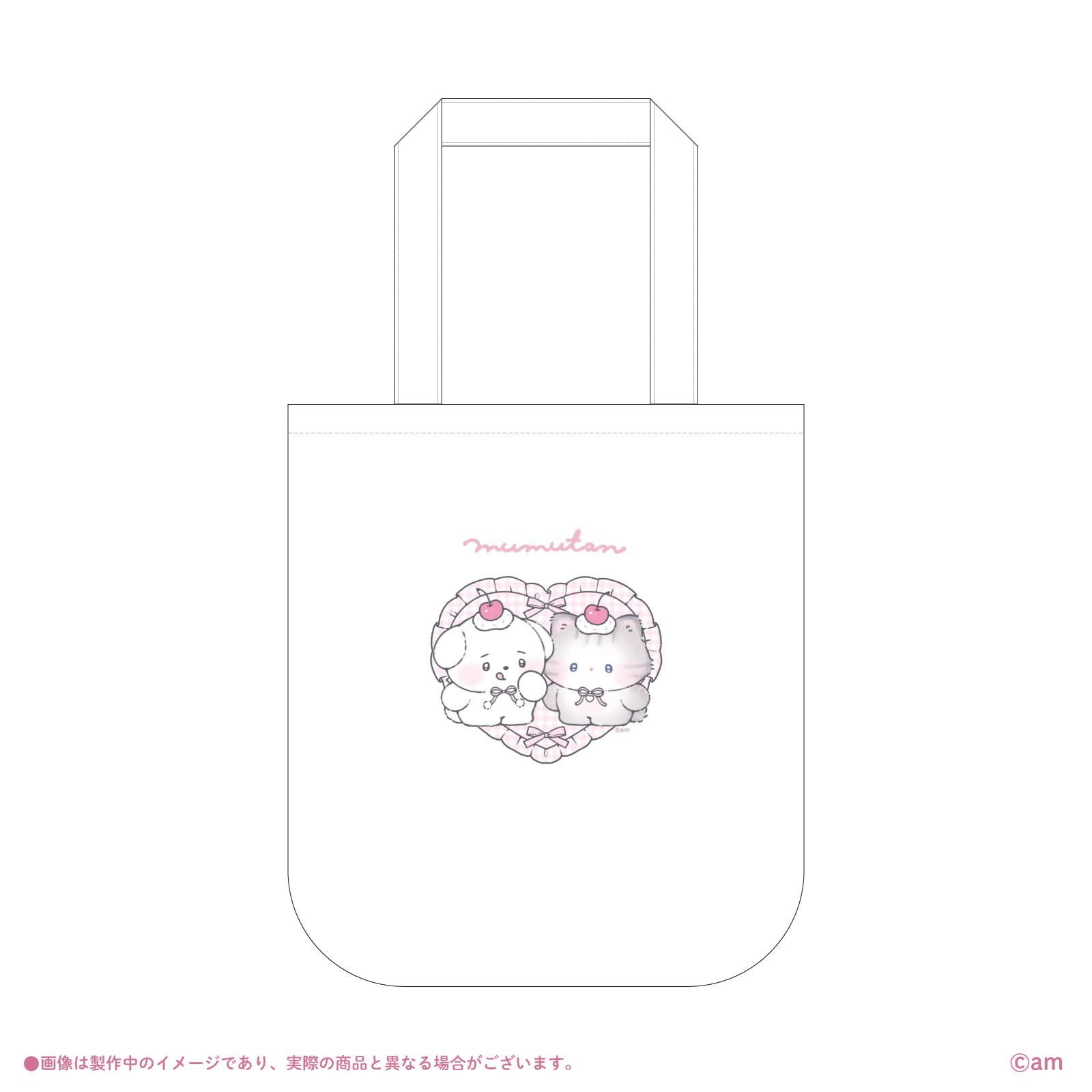 《むむたん×LAFARY》トートバッグ