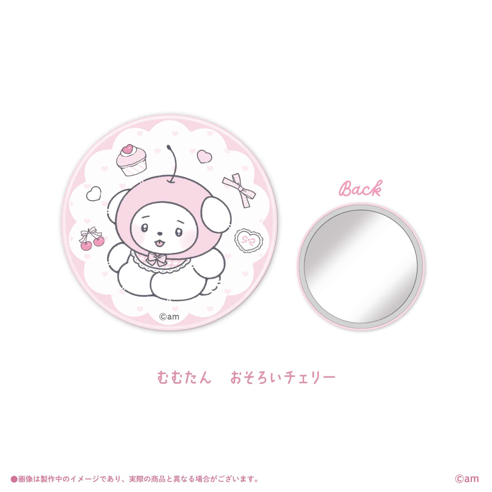 《むむたん×LAFARY》缶ミラー