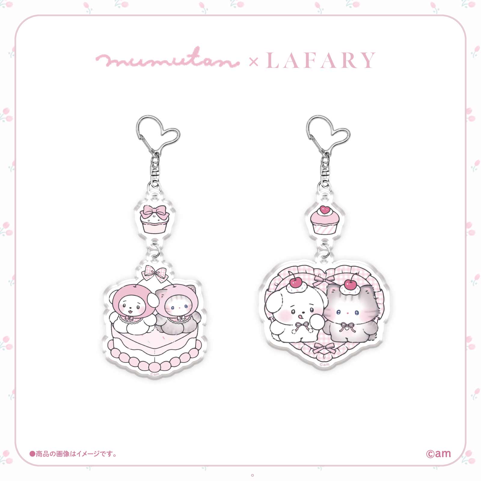 《むむたん×LAFARY》2連アクリルキーホルダー