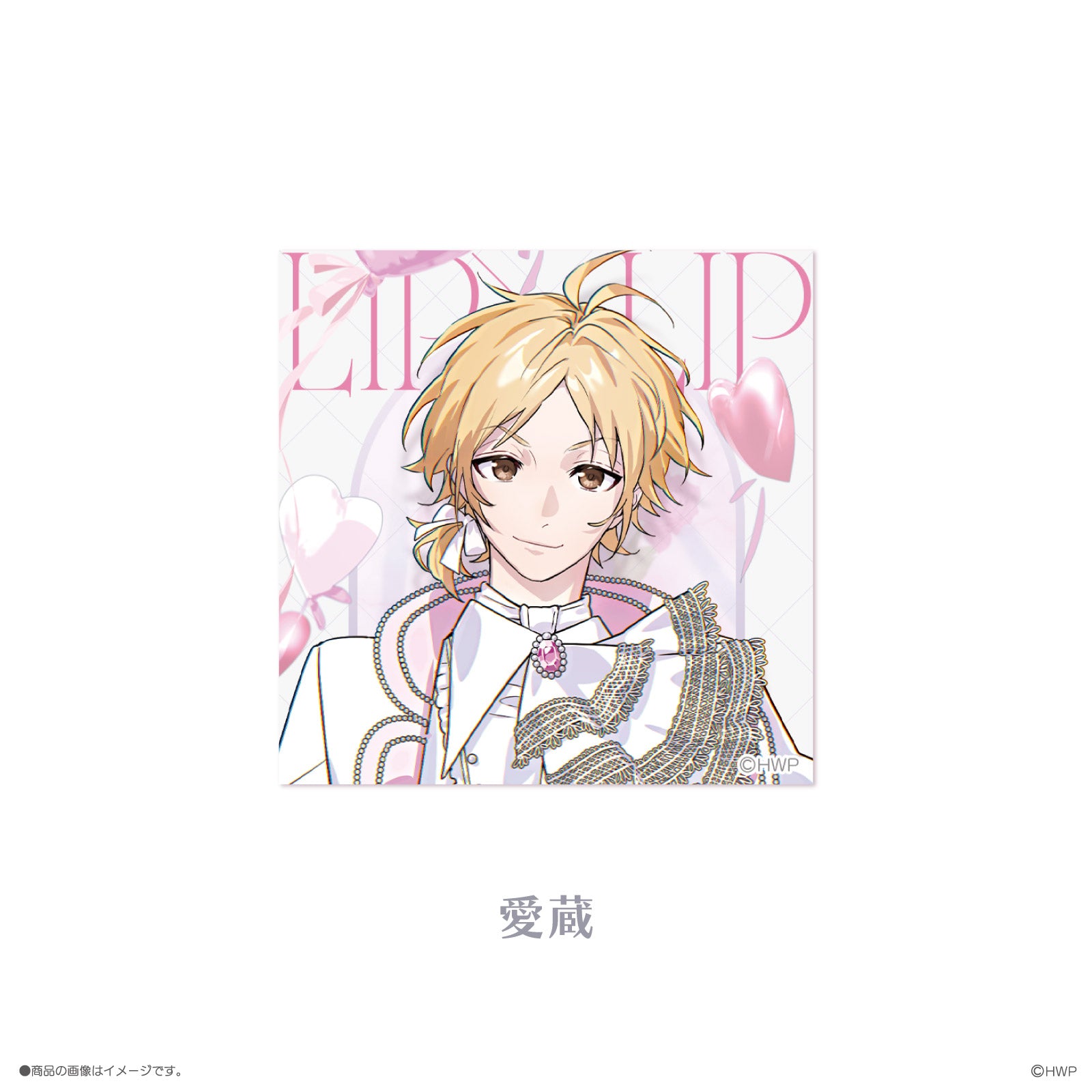 《LIP×LIP PbL》ステッカー