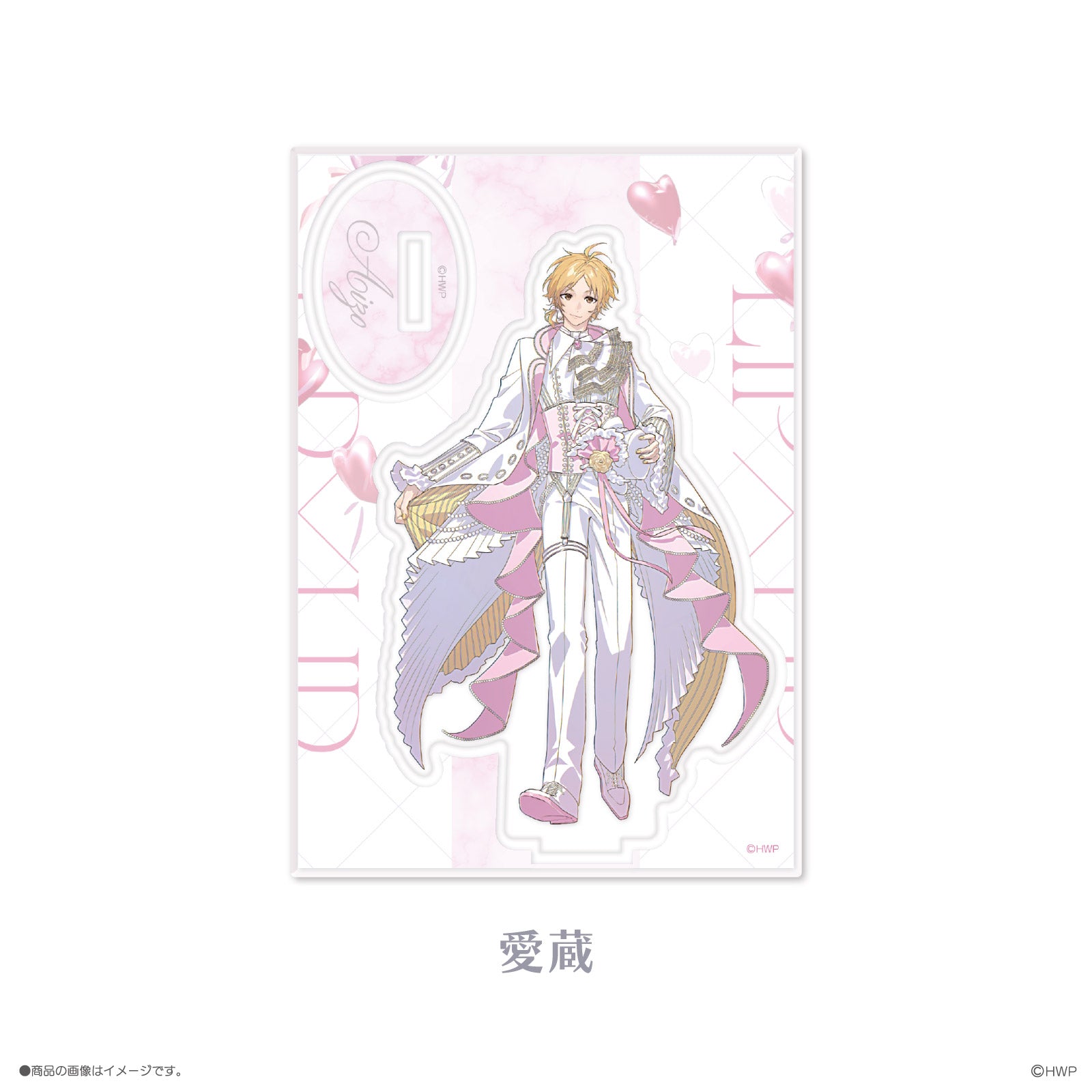 《LIP×LIP PbL》アクリルスタンド