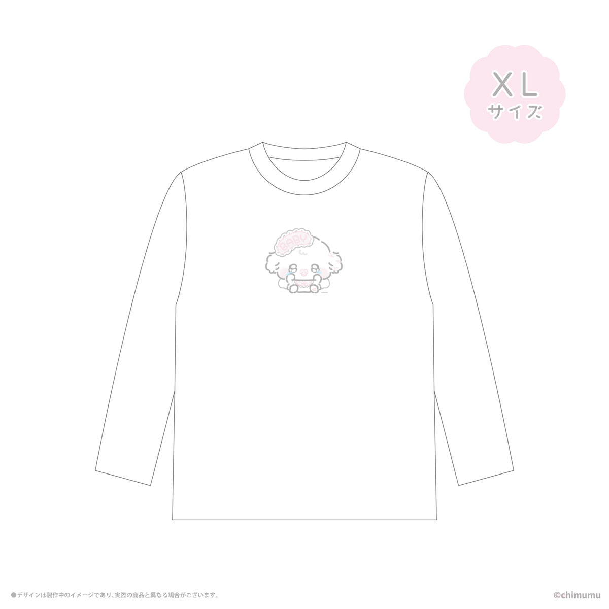 《ふにゅ×LAFARY》ロングスリーブTシャツ