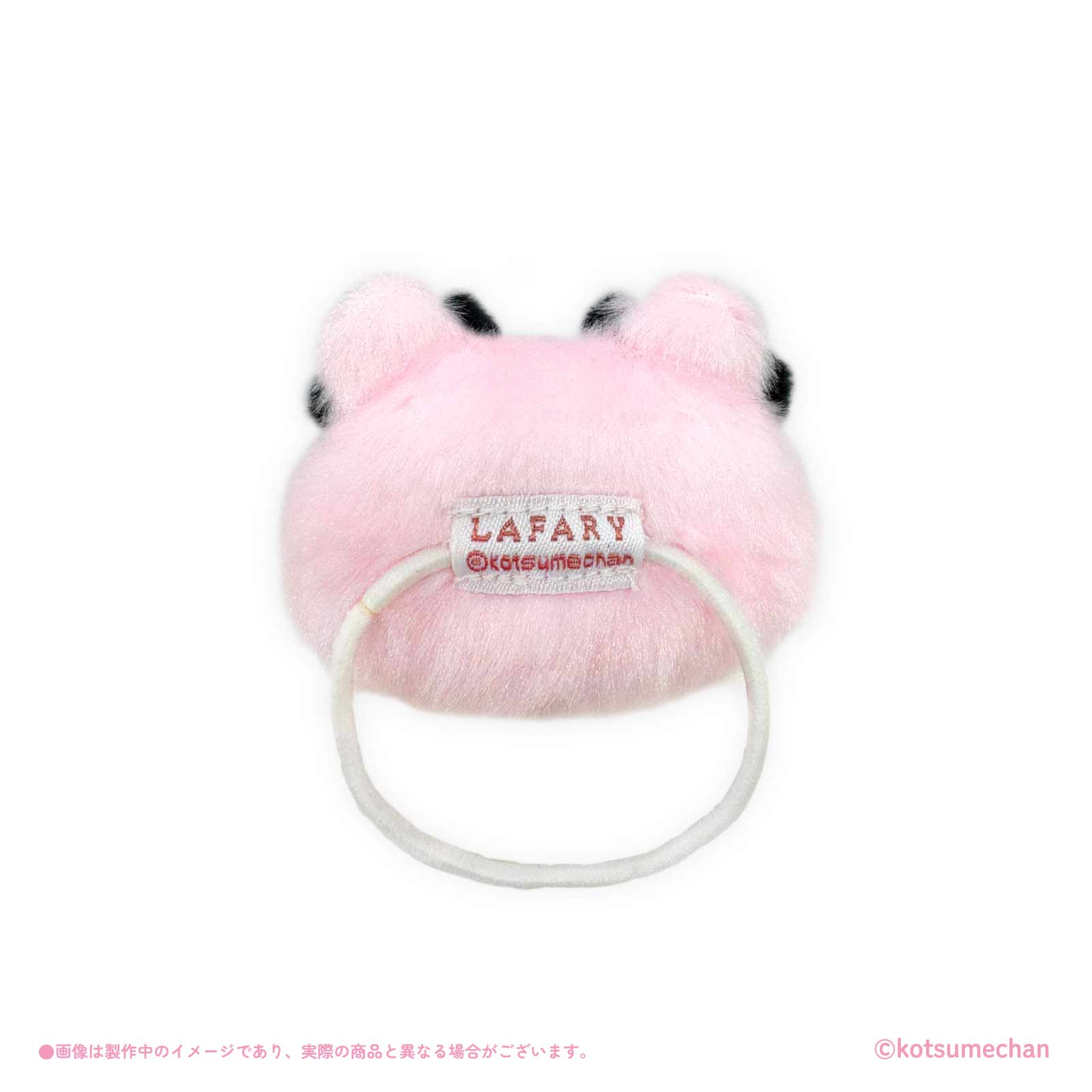 《うちゃ×LAFARY》ぬいぐるみヘアゴム