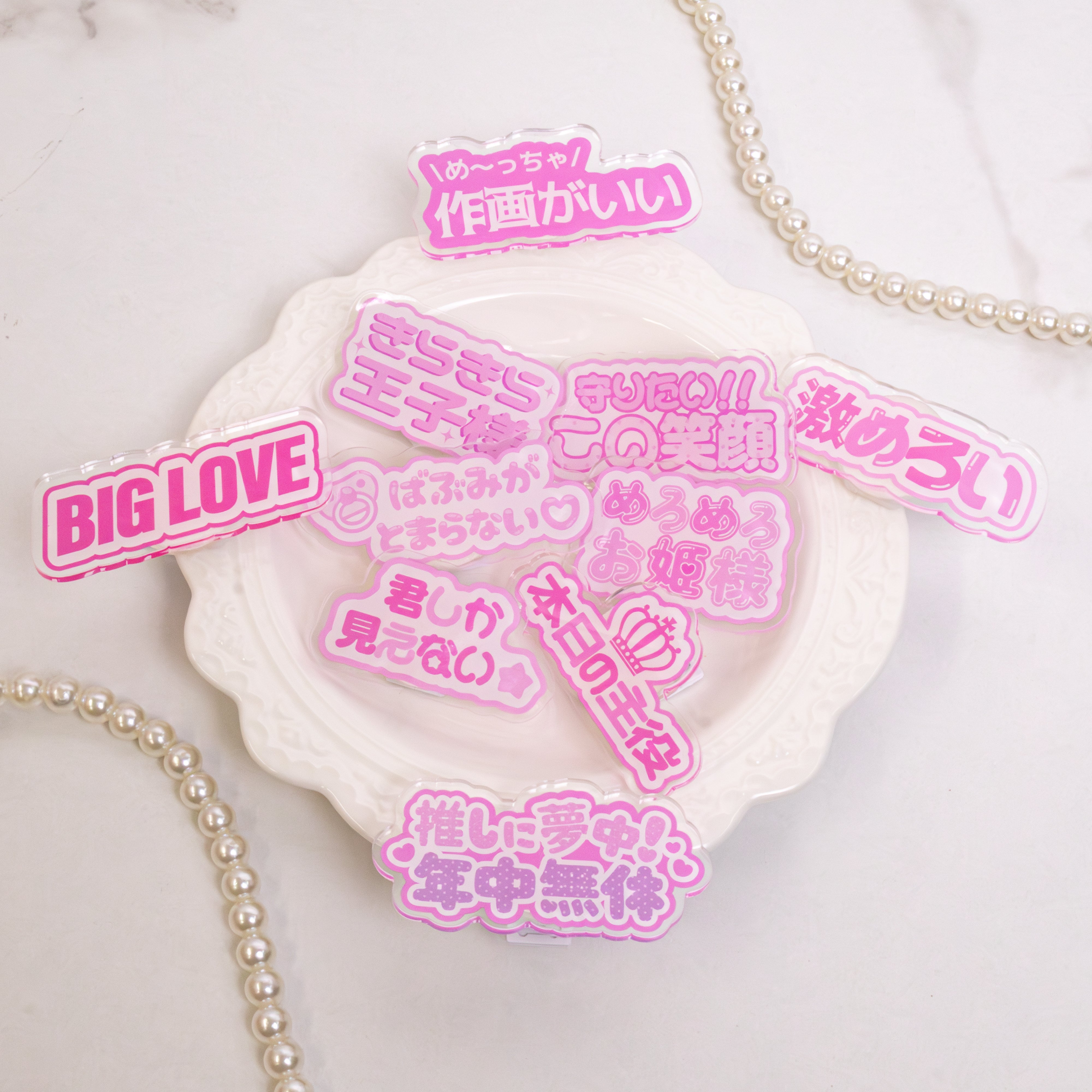 《LAFARYオリジナル》推しラブクリップ