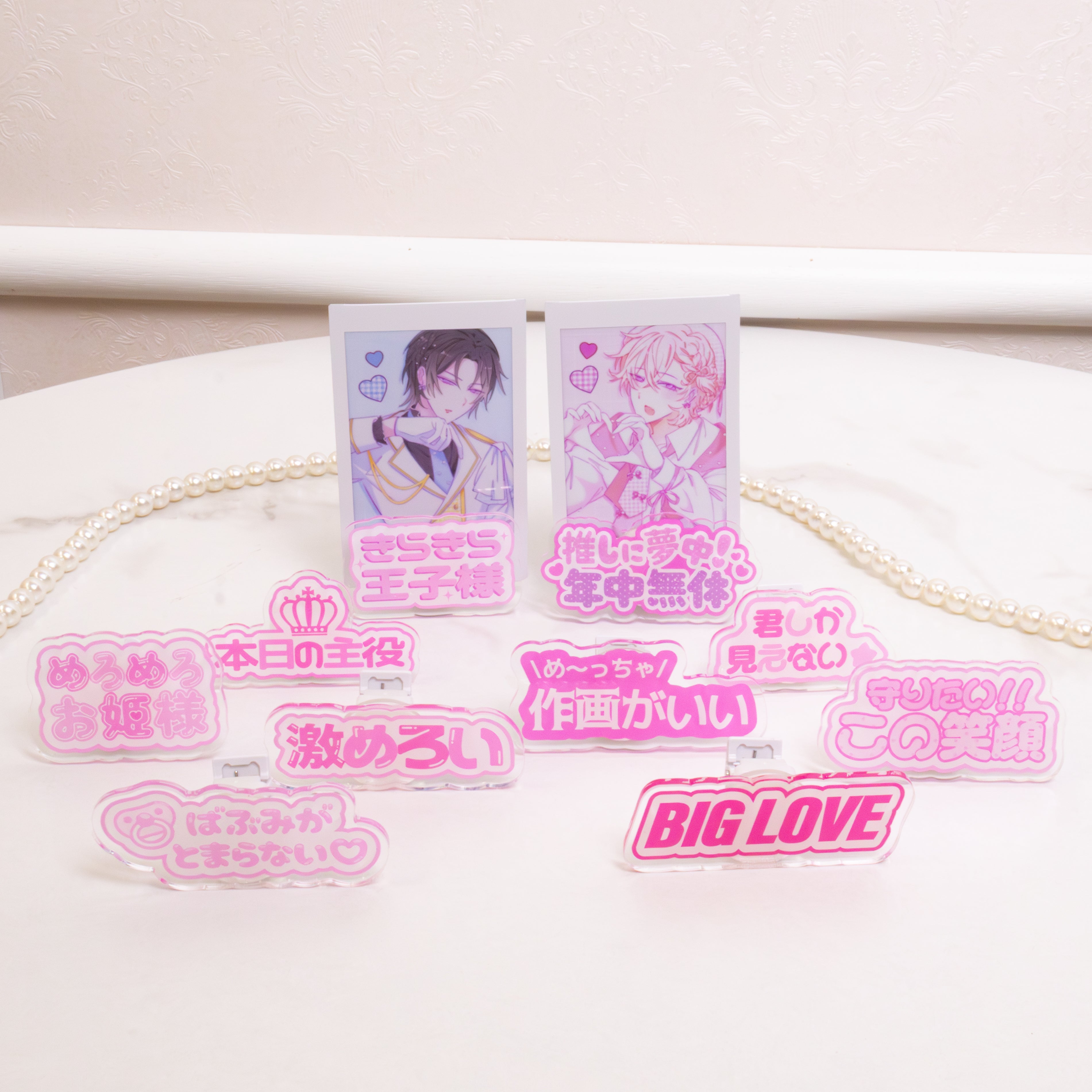 《LAFARYオリジナル》推しラブクリップ