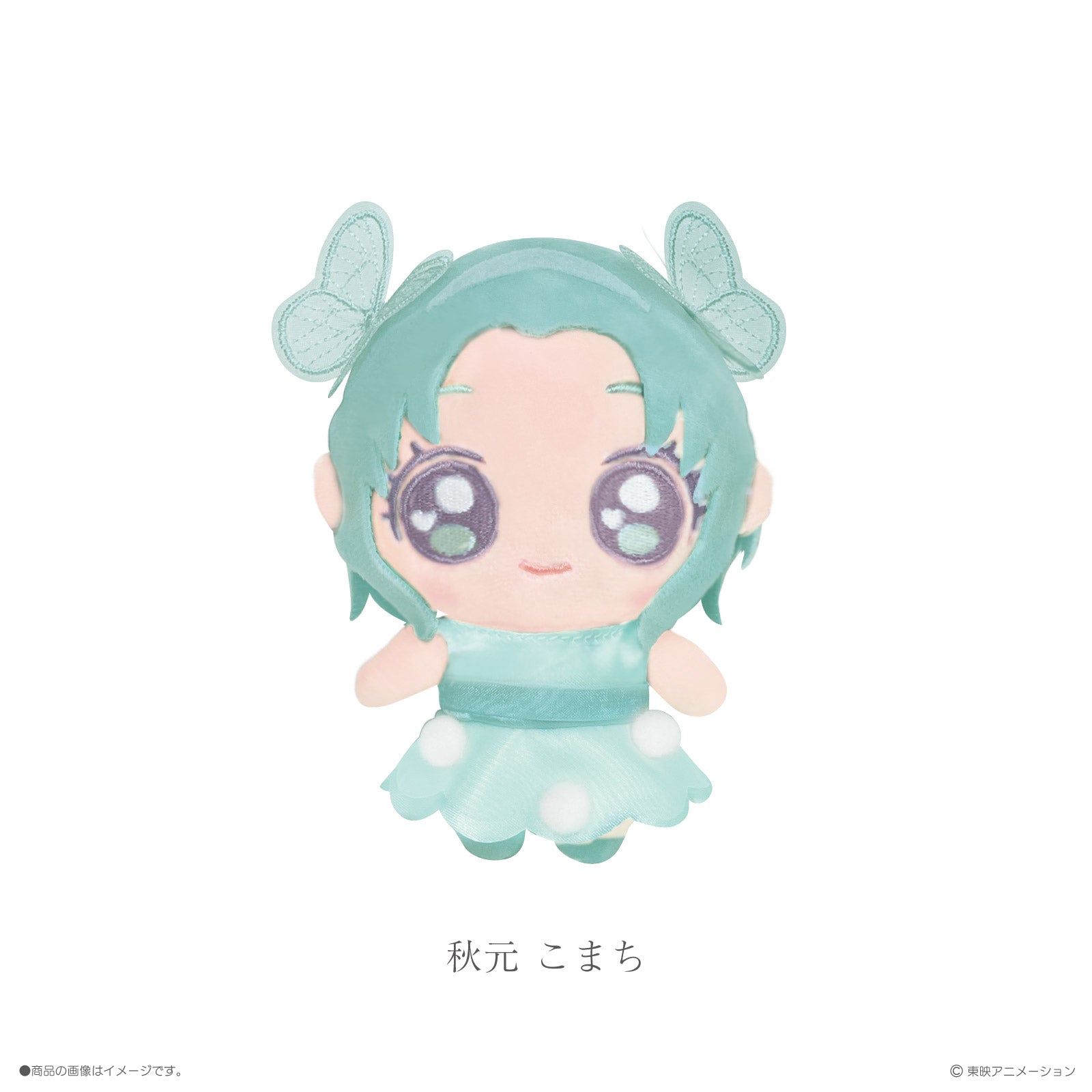 《Yes!プリキュア5GoGo!×LAFARY》ぬいぐるみマスコット