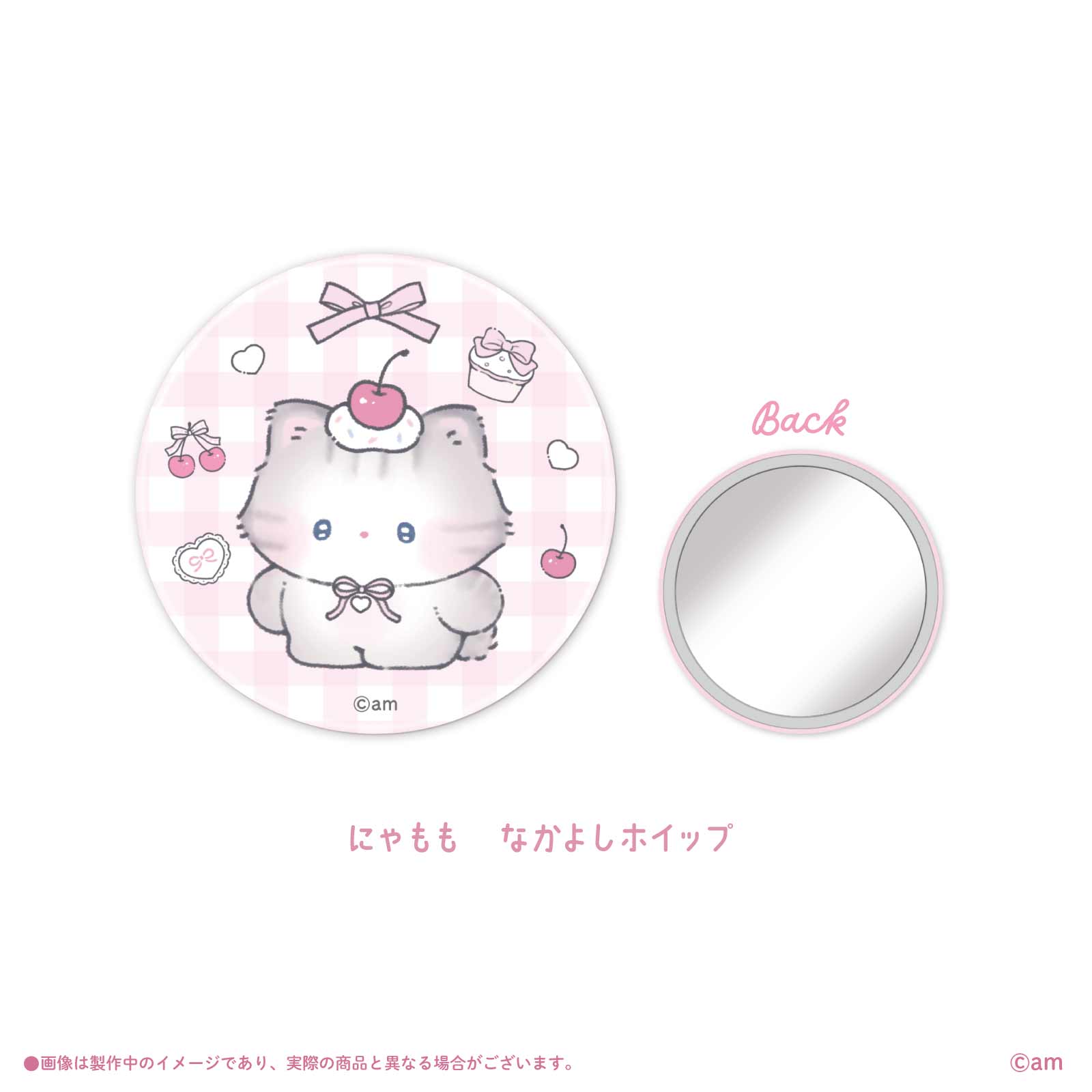 《むむたん×LAFARY》缶ミラー