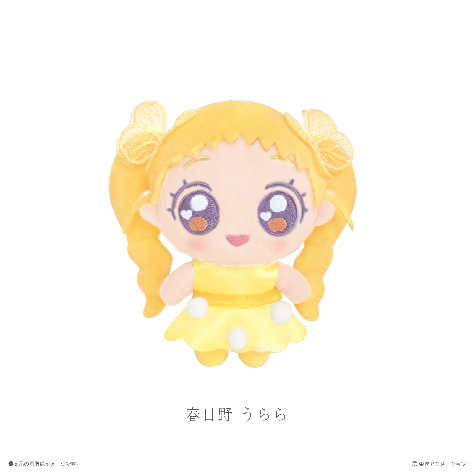 《Yes!プリキュア5GoGo!×LAFARY》ぬいぐるみマスコット