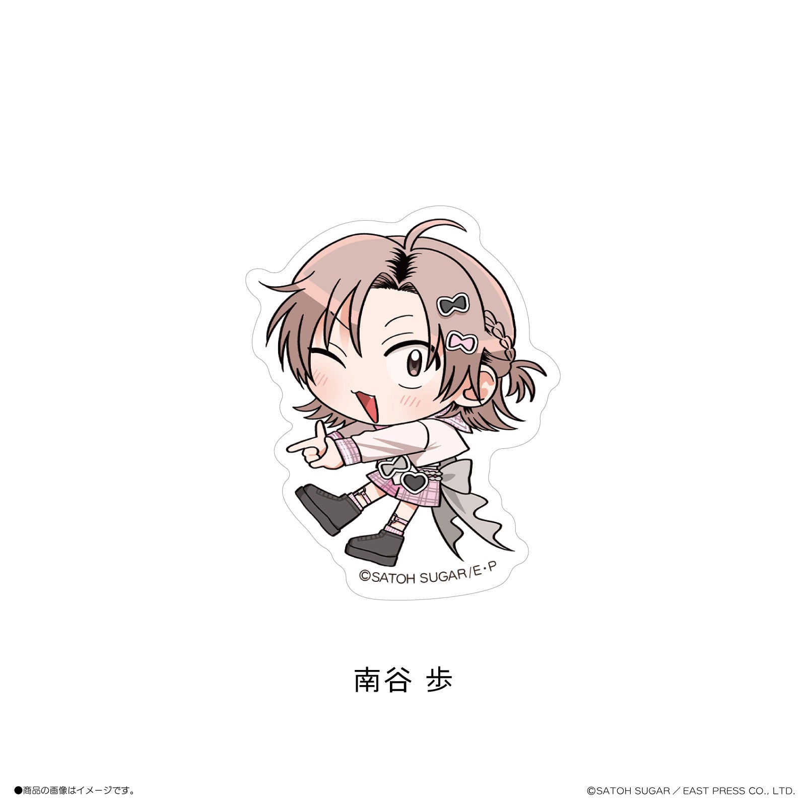 《北山くんと南谷くん×LAFARY》ステッカー