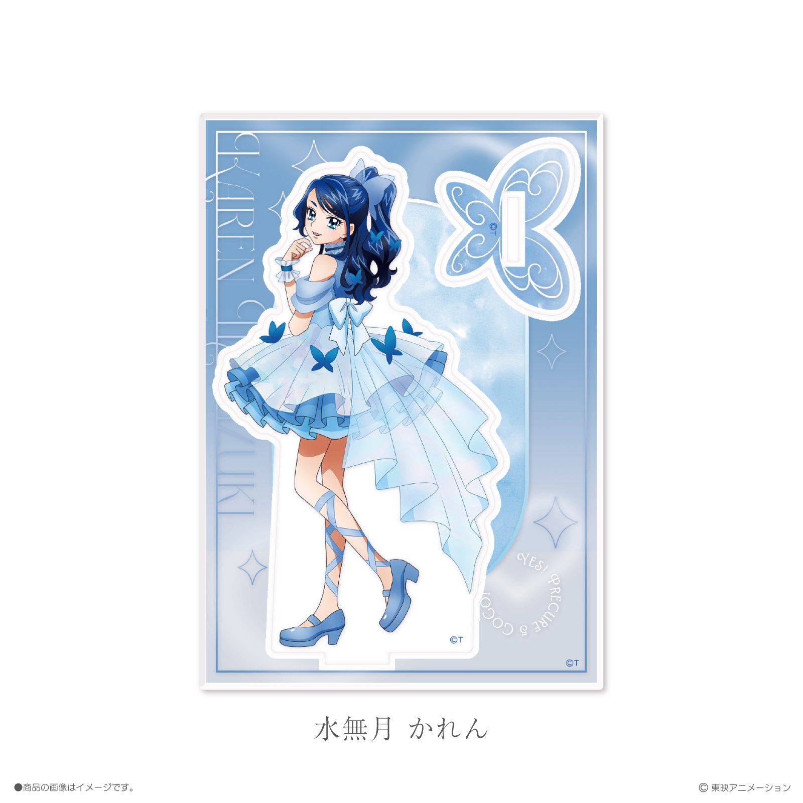 《Yes!プリキュア5GoGo!×LAFARY》アクリルスタンド