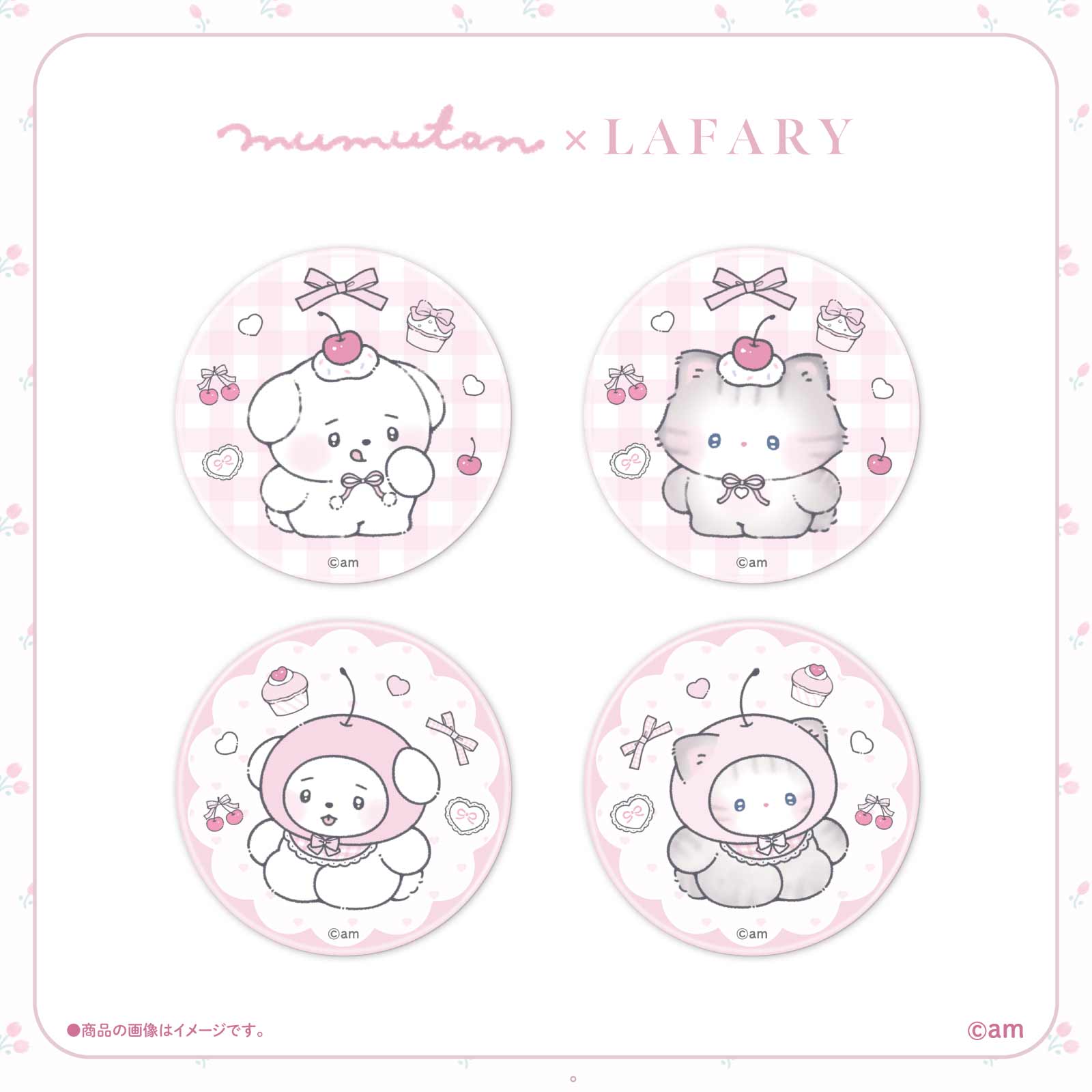 《むむたん×LAFARY》缶ミラー